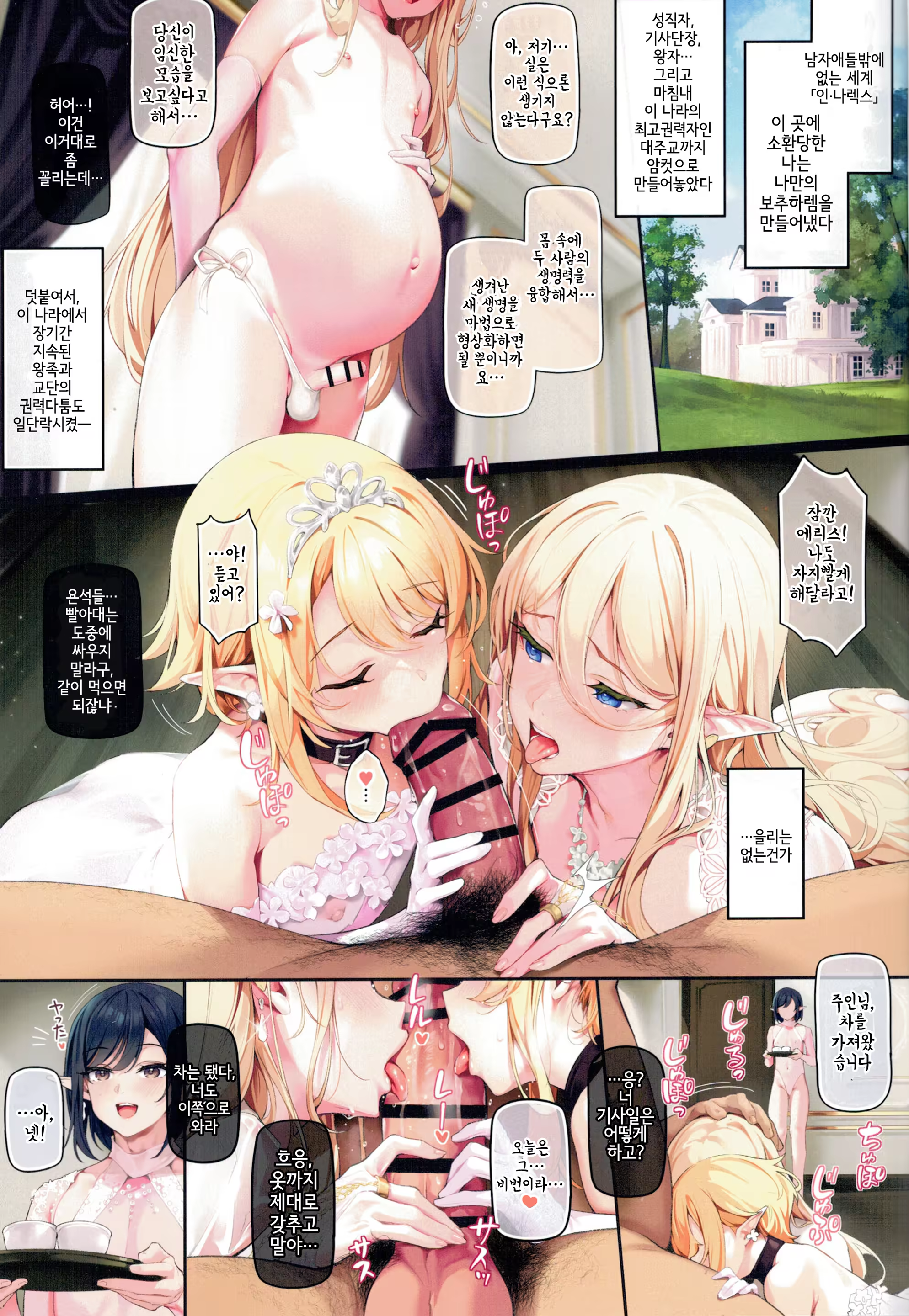 Content 3217823 - 2 페이지