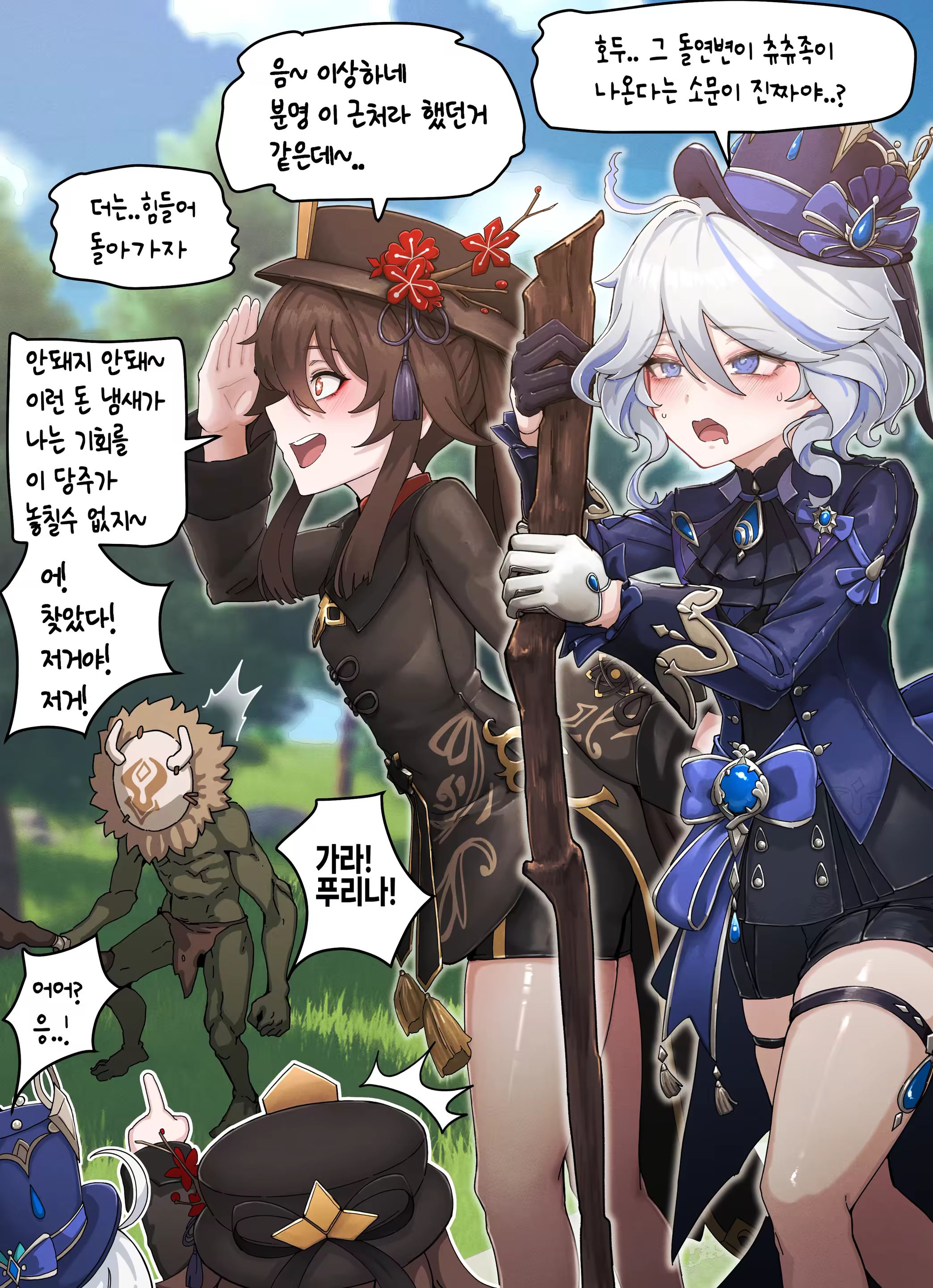 Content 3218223 - 2 페이지
