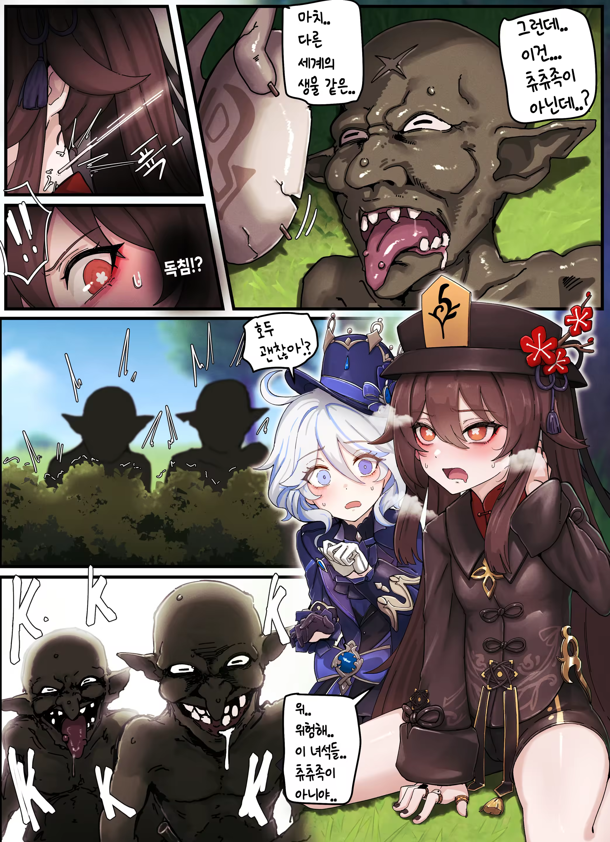 Content 3218223 - 4 페이지