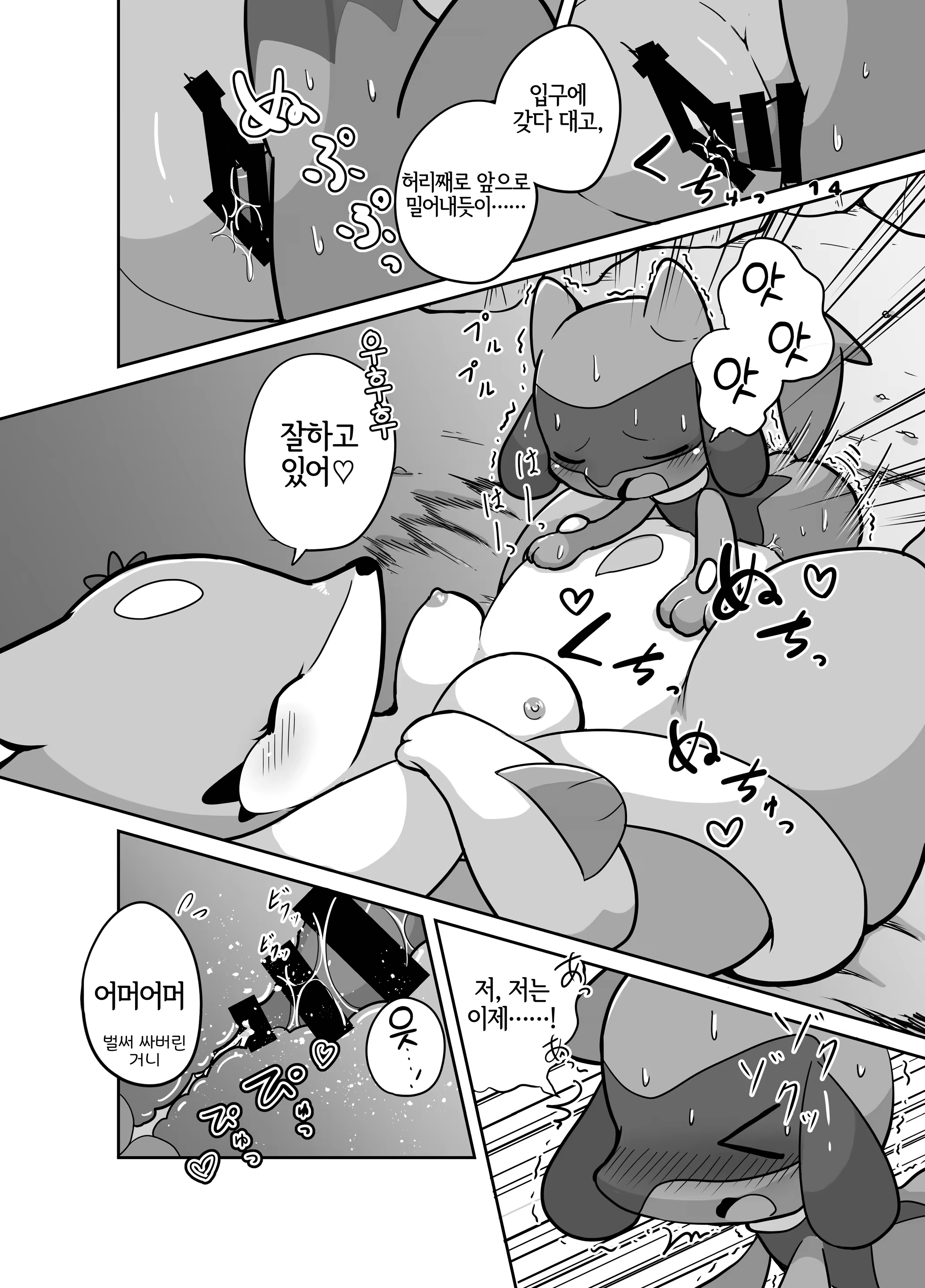 Content 3218237 - 13 페이지