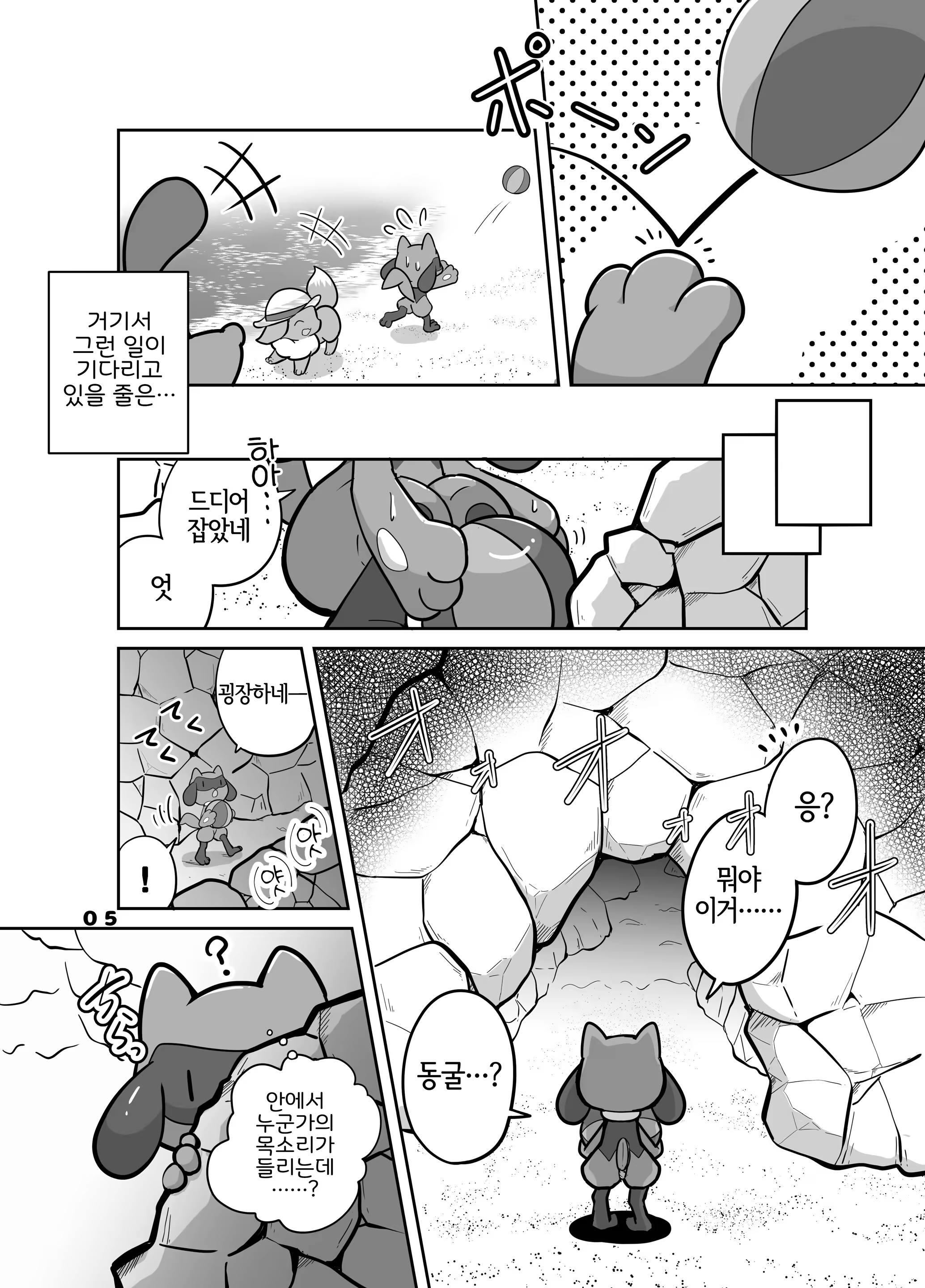 Content 3218237 - 4 페이지