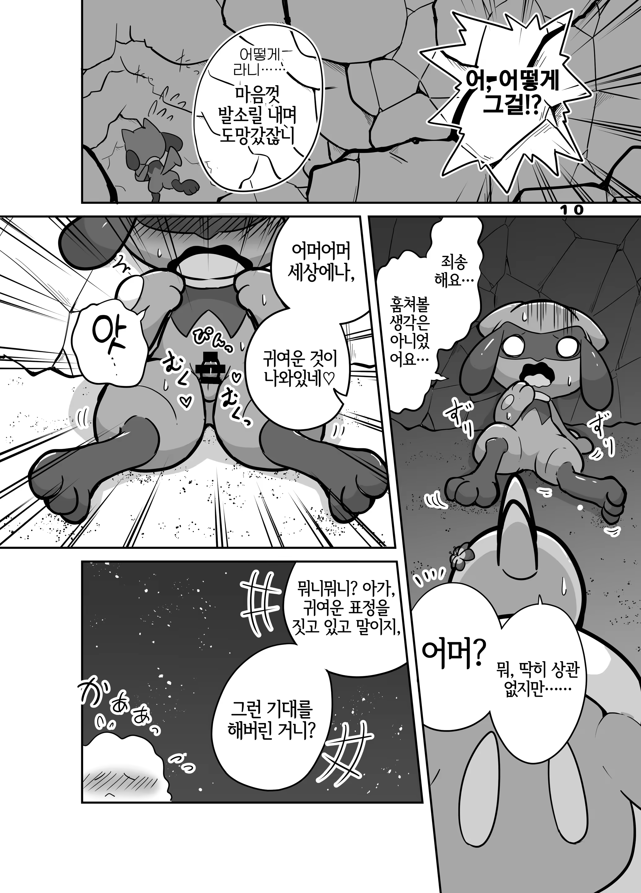 Content 3218237 - 9 페이지