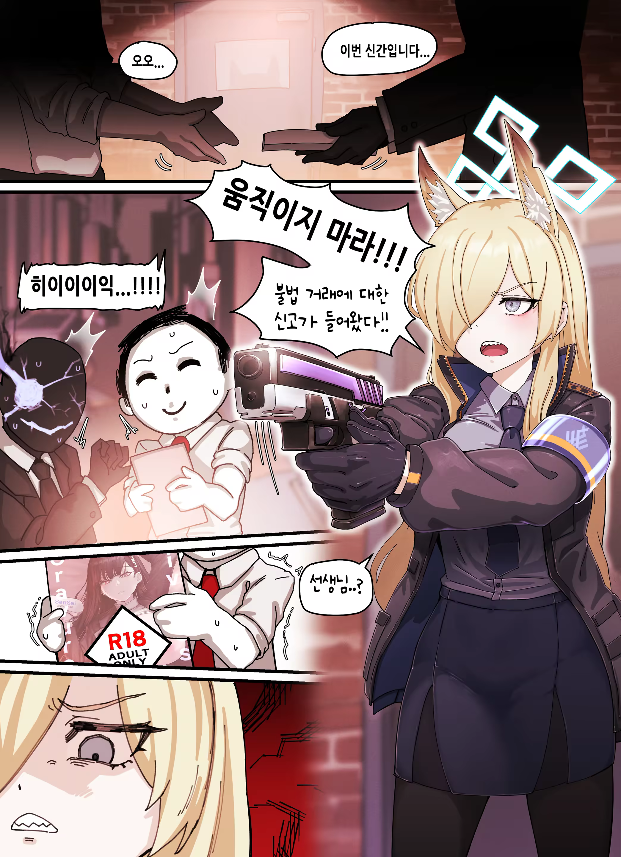 Content 3218274 - 2 페이지