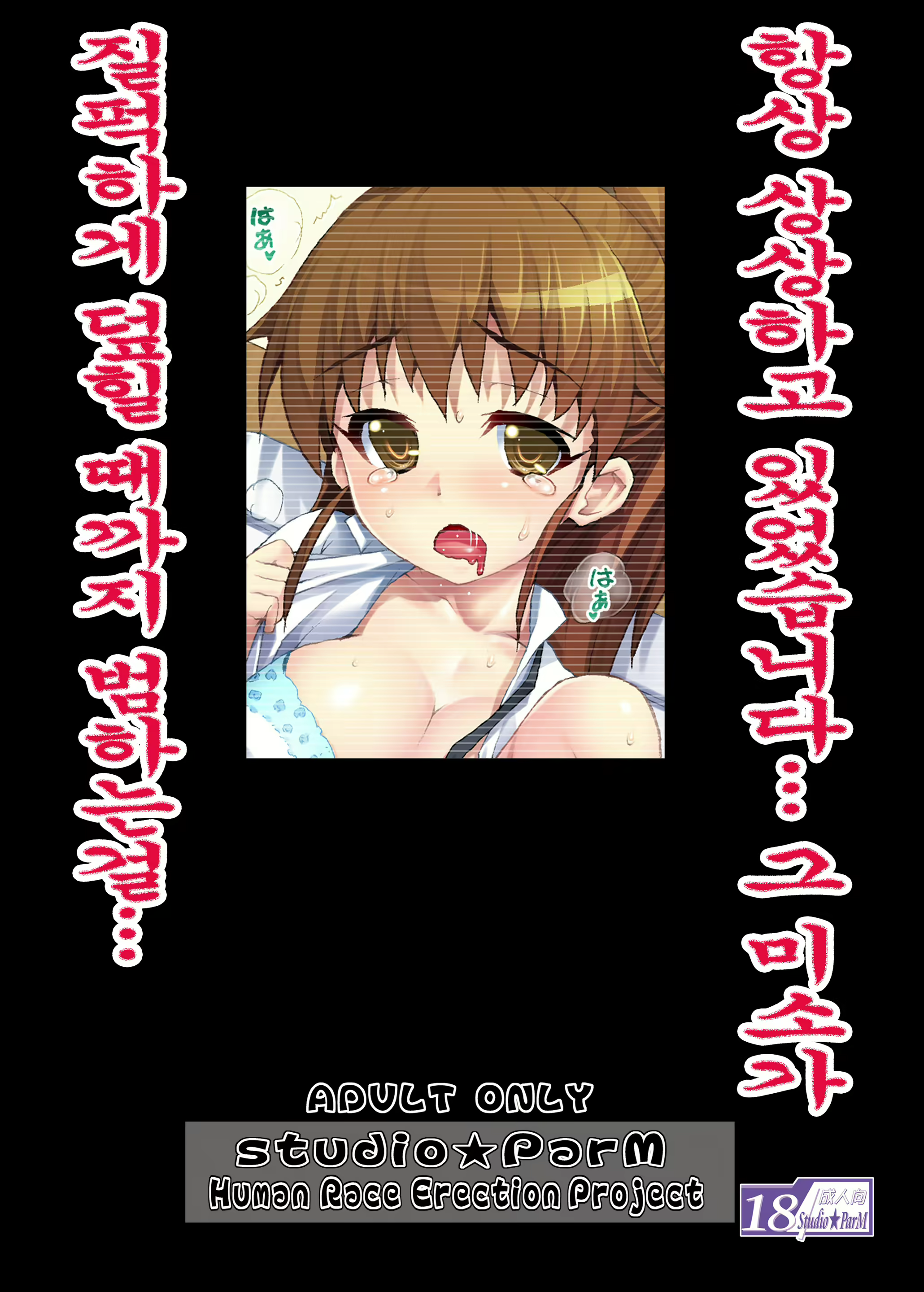 Content 321835 - 24 페이지
