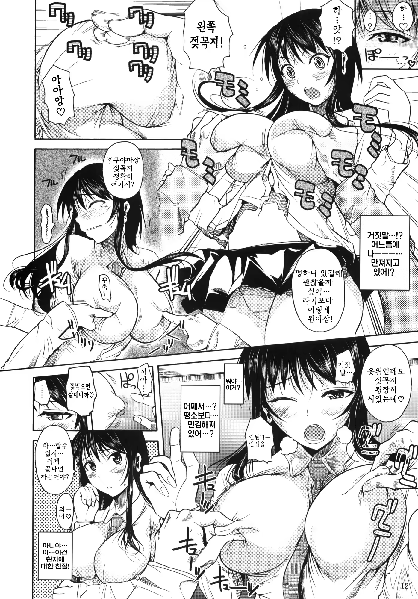 Content 321836 - 13 페이지