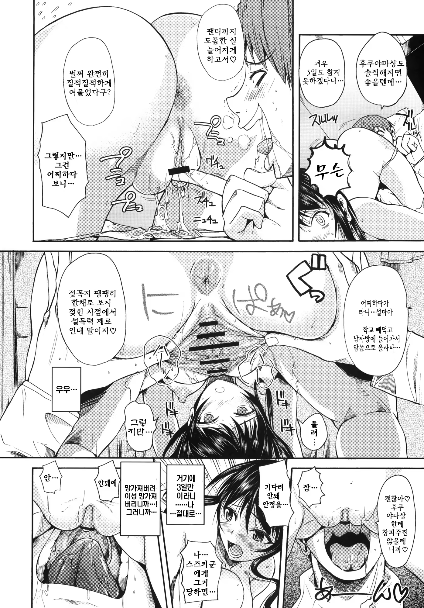 Content 321836 - 19 페이지