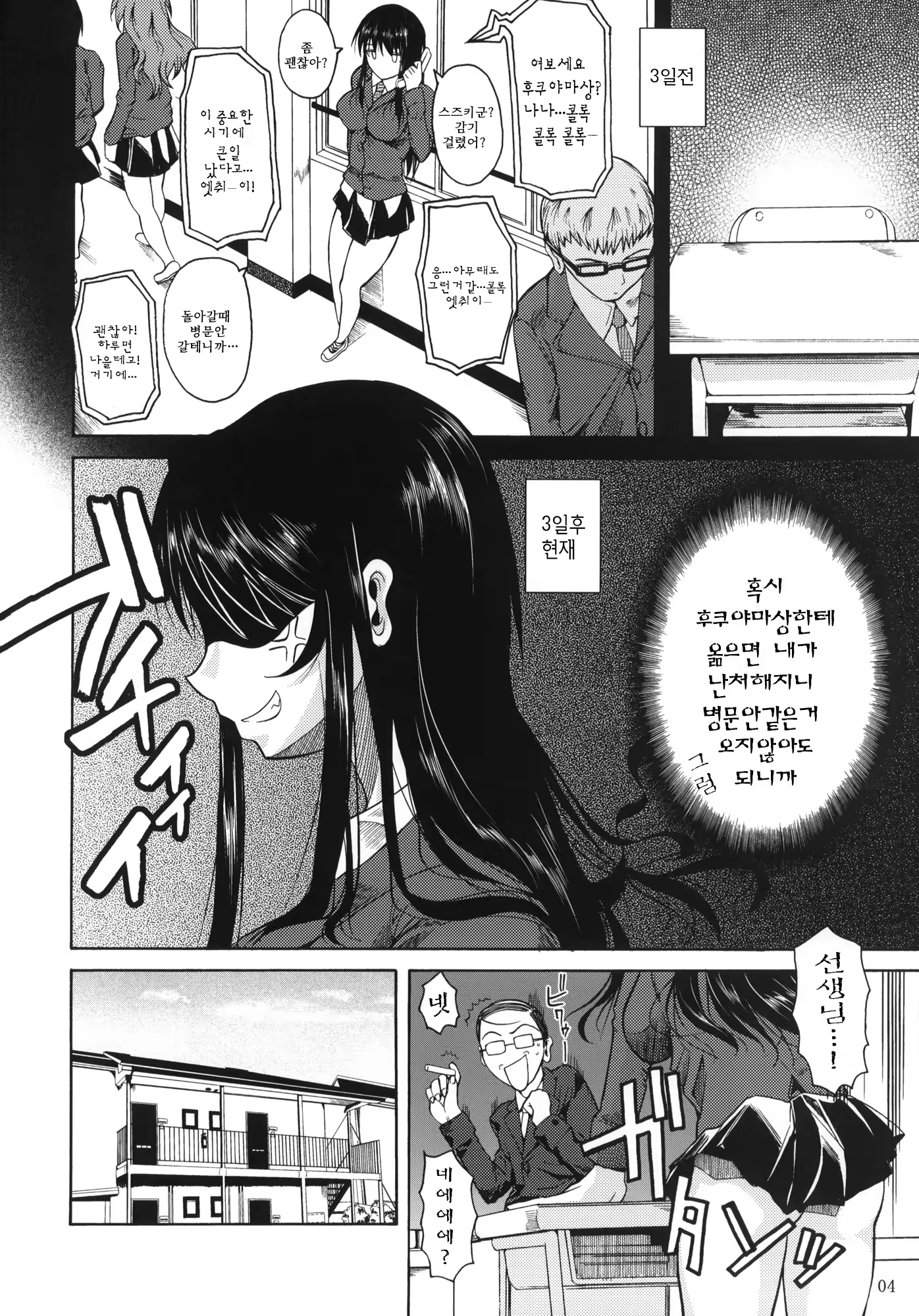 Content 321836 - 5 페이지