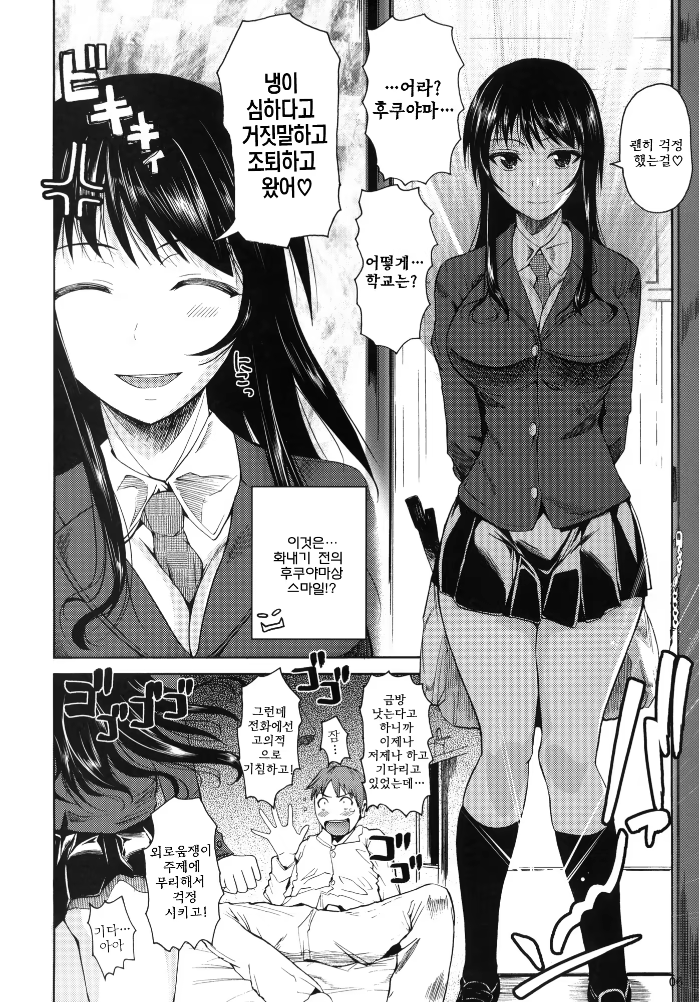 Content 321836 - 7 페이지