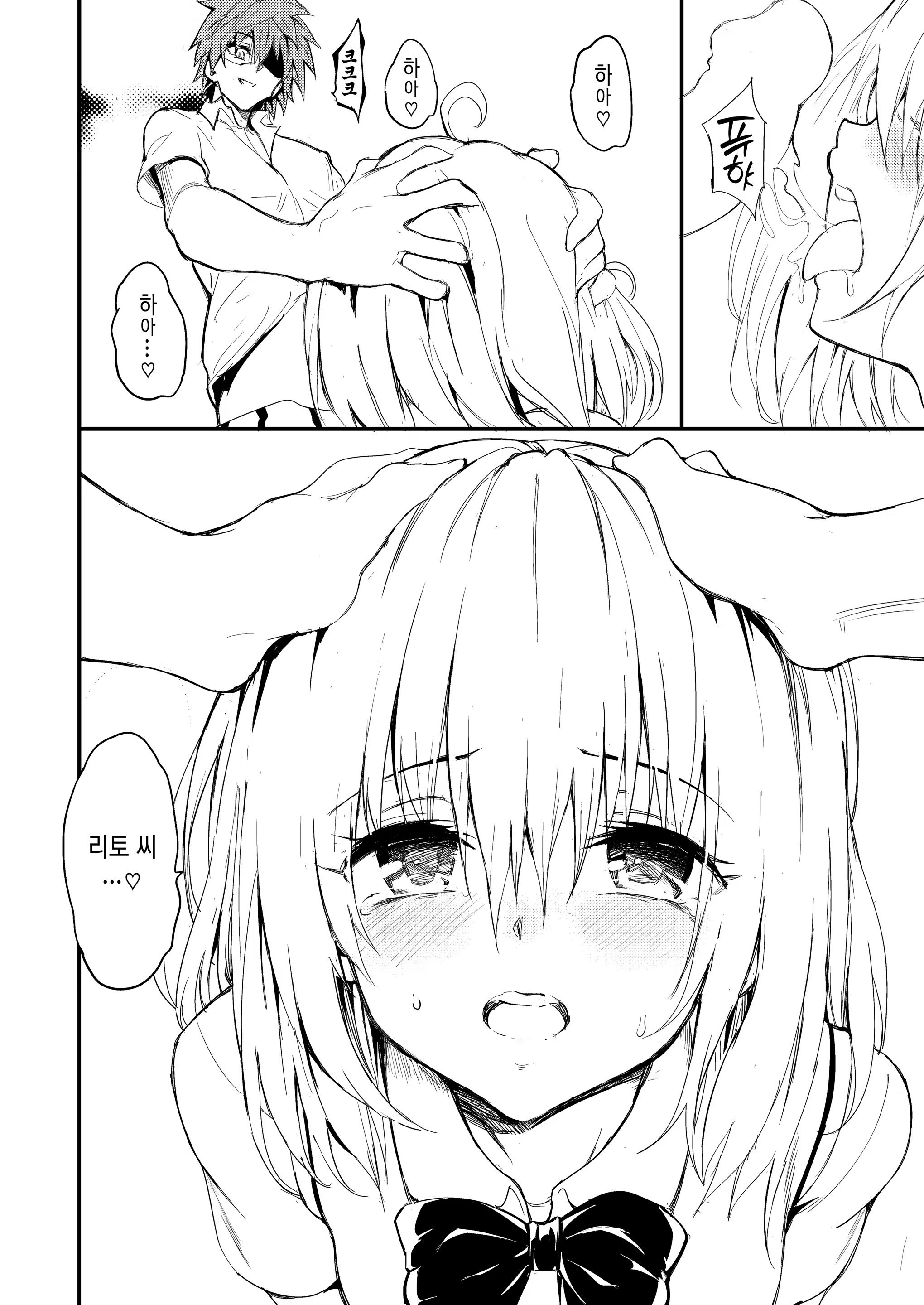 Content 3218478 - 10 페이지