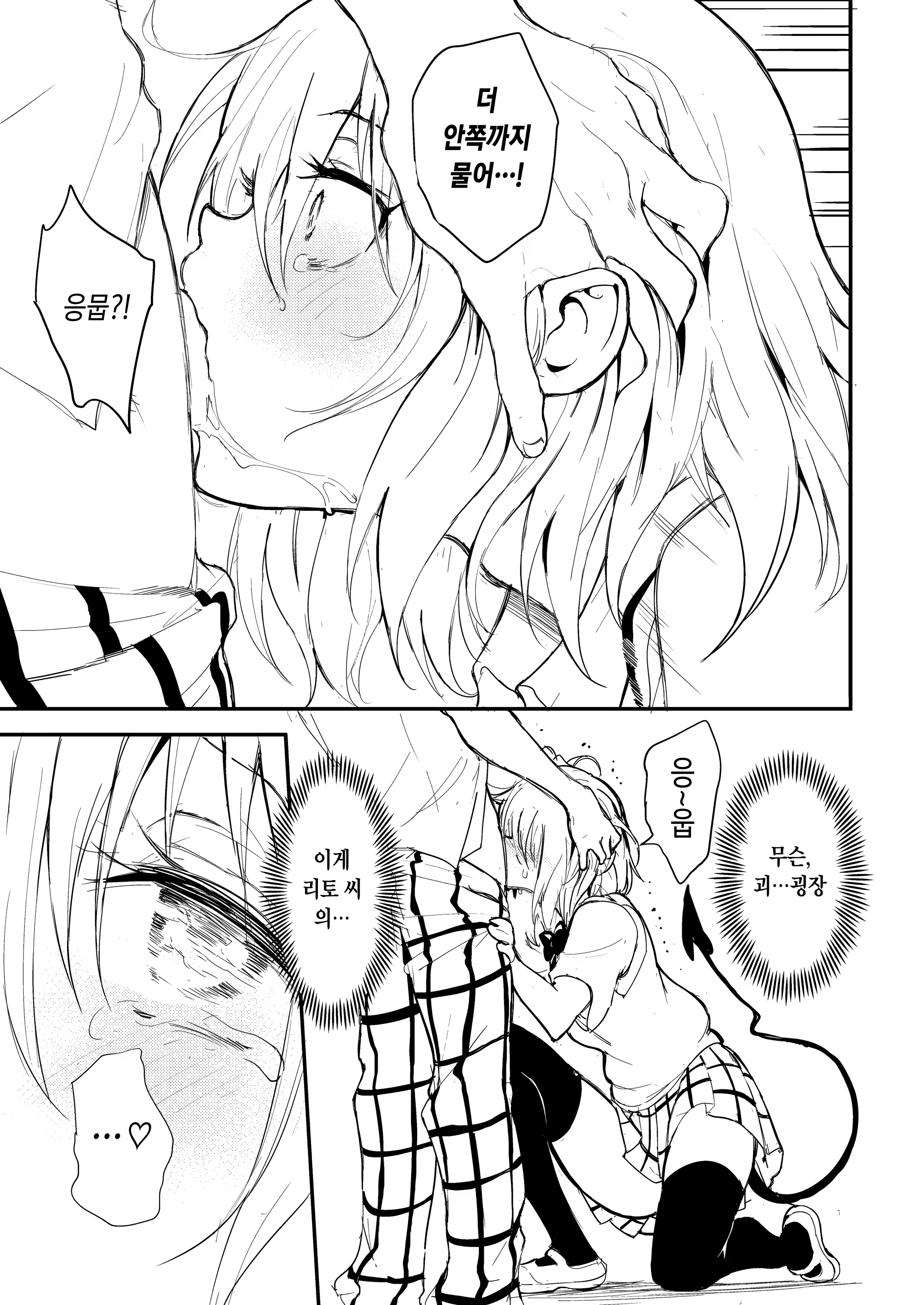 Content 3218478 - 9 페이지