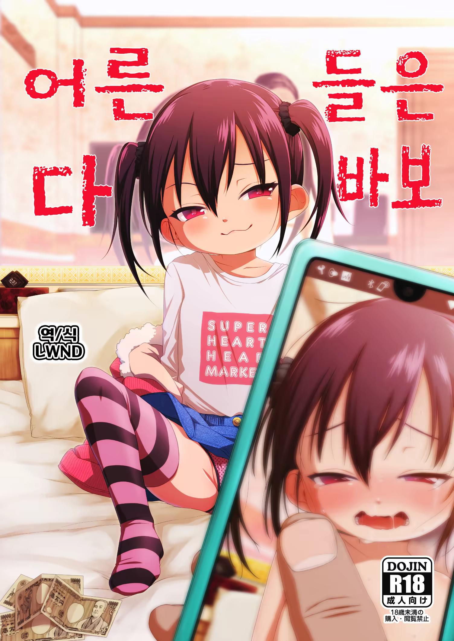 Content 3218479 - 1 페이지