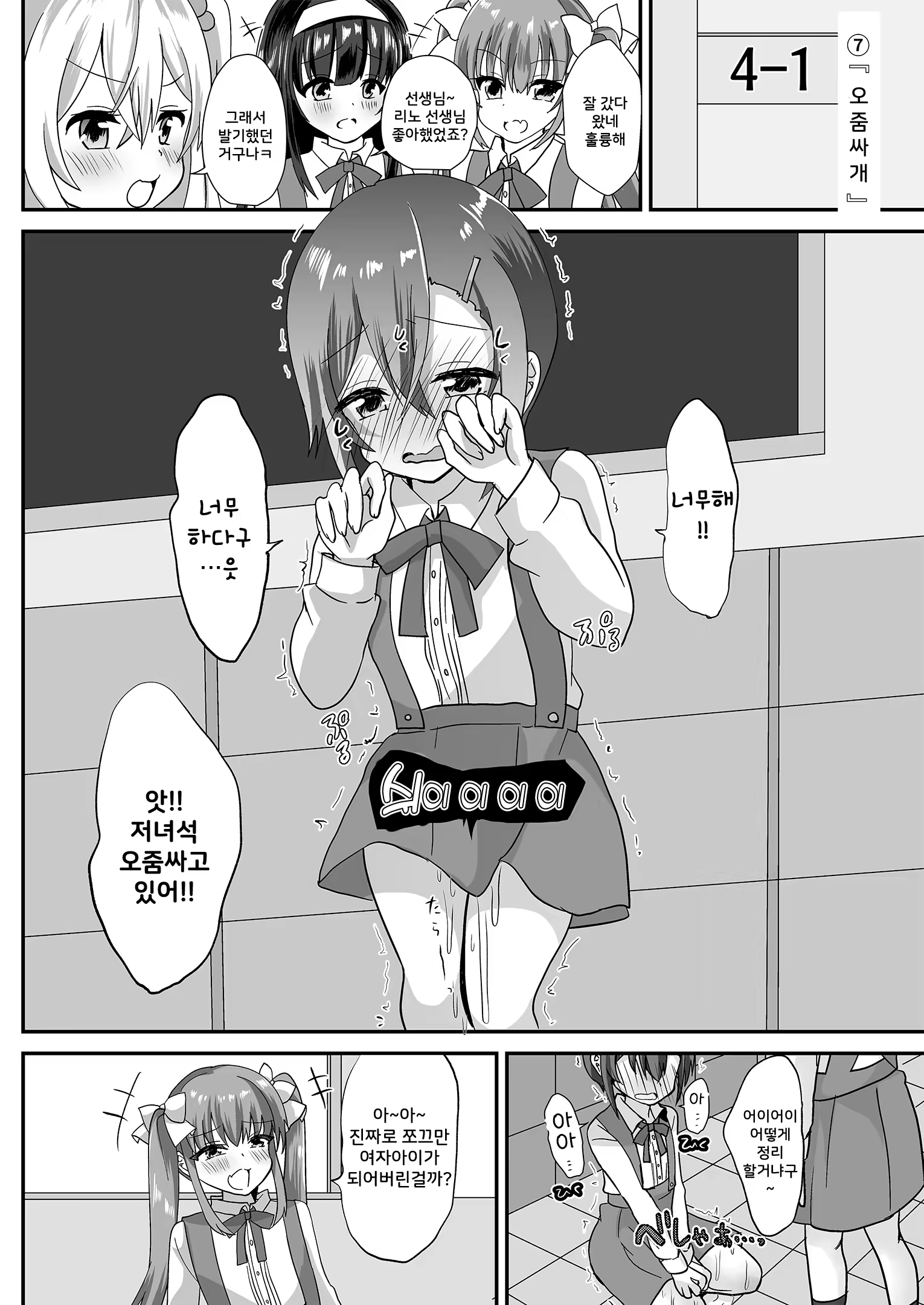 Content 3218725 - 10 페이지