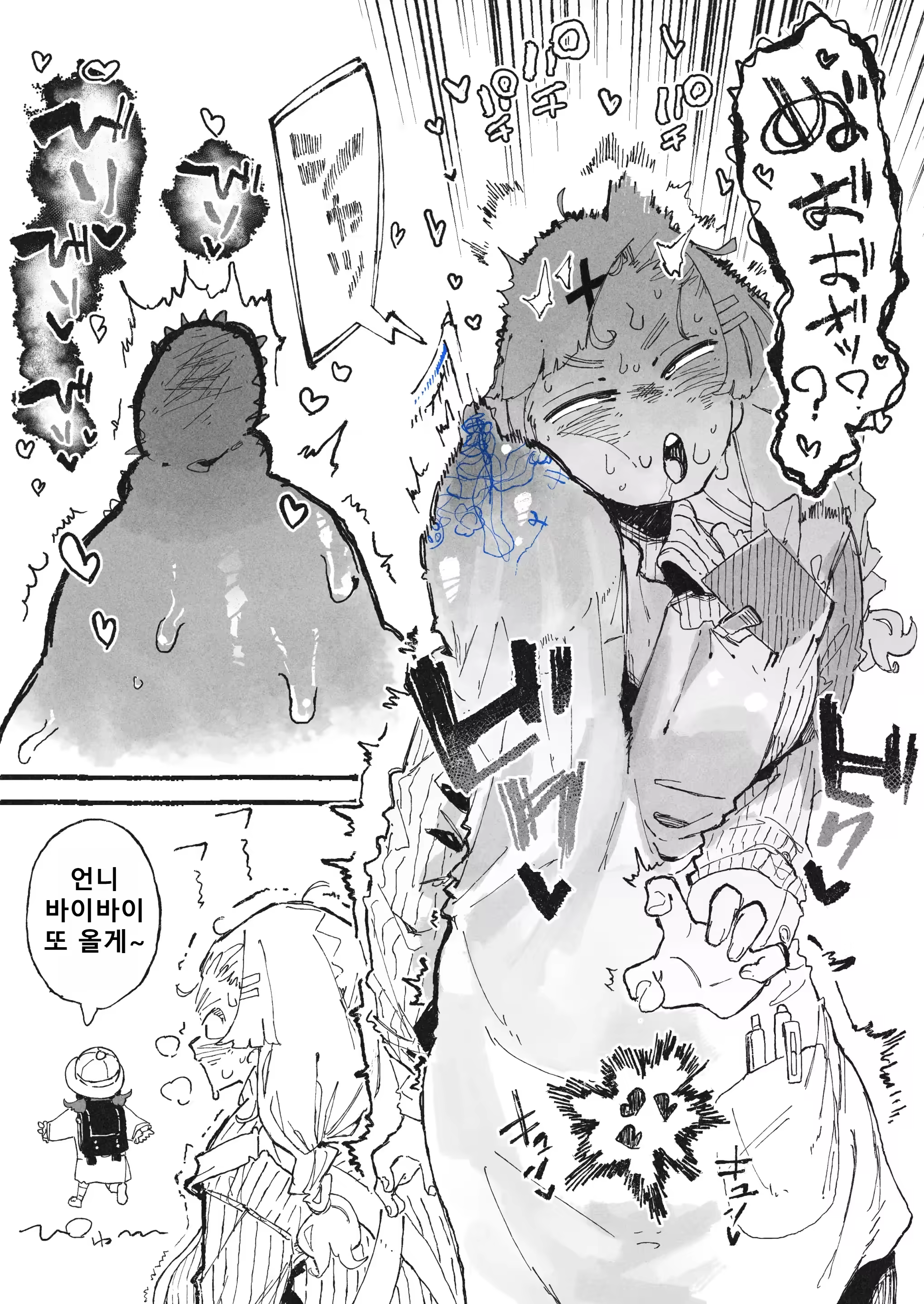 Content 3218837 - 3 페이지