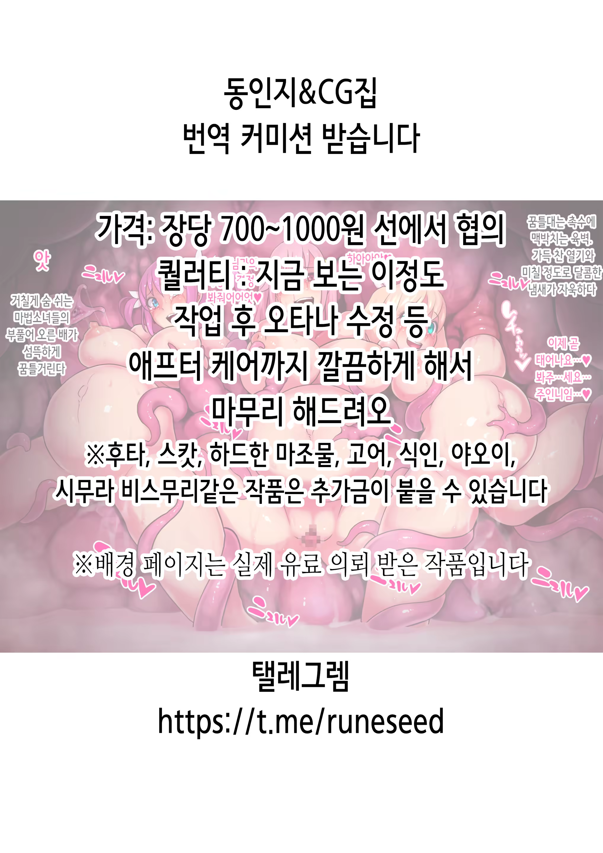 Content 3218854 - 2 페이지