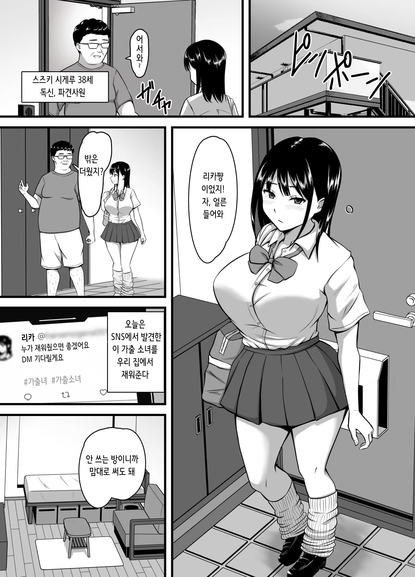 Content 3218854 - 3 페이지