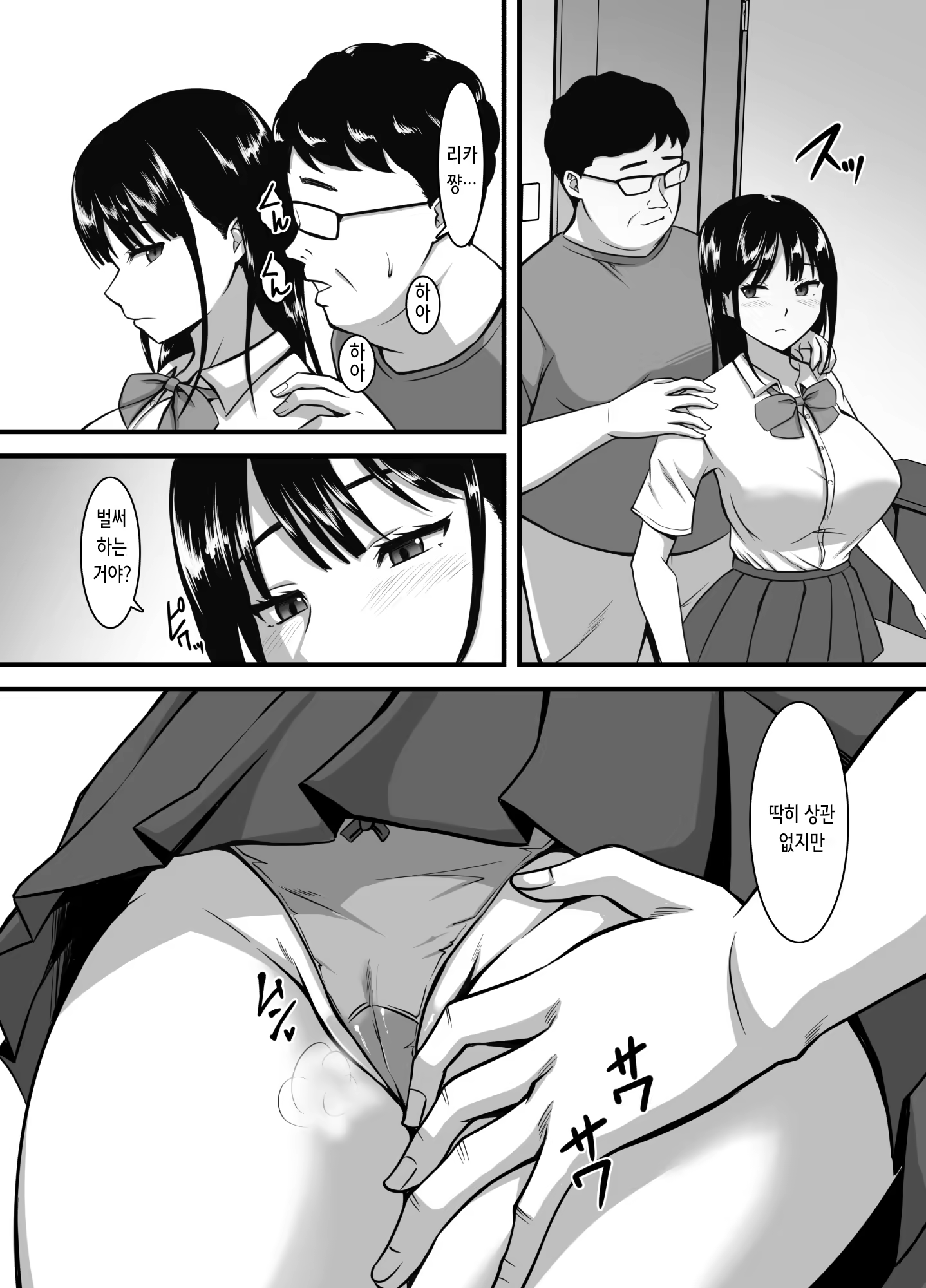 Content 3218854 - 4 페이지