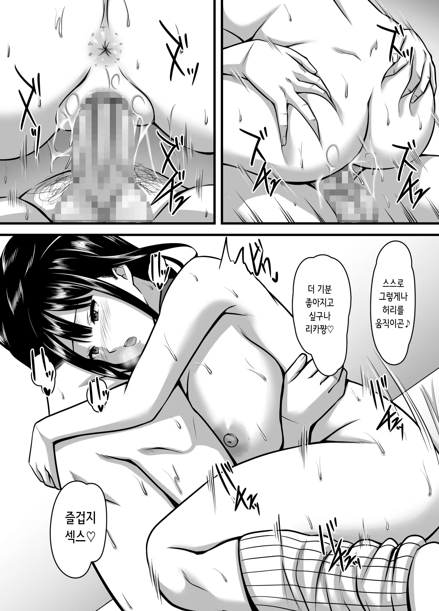 Content 3218854 - 48 페이지
