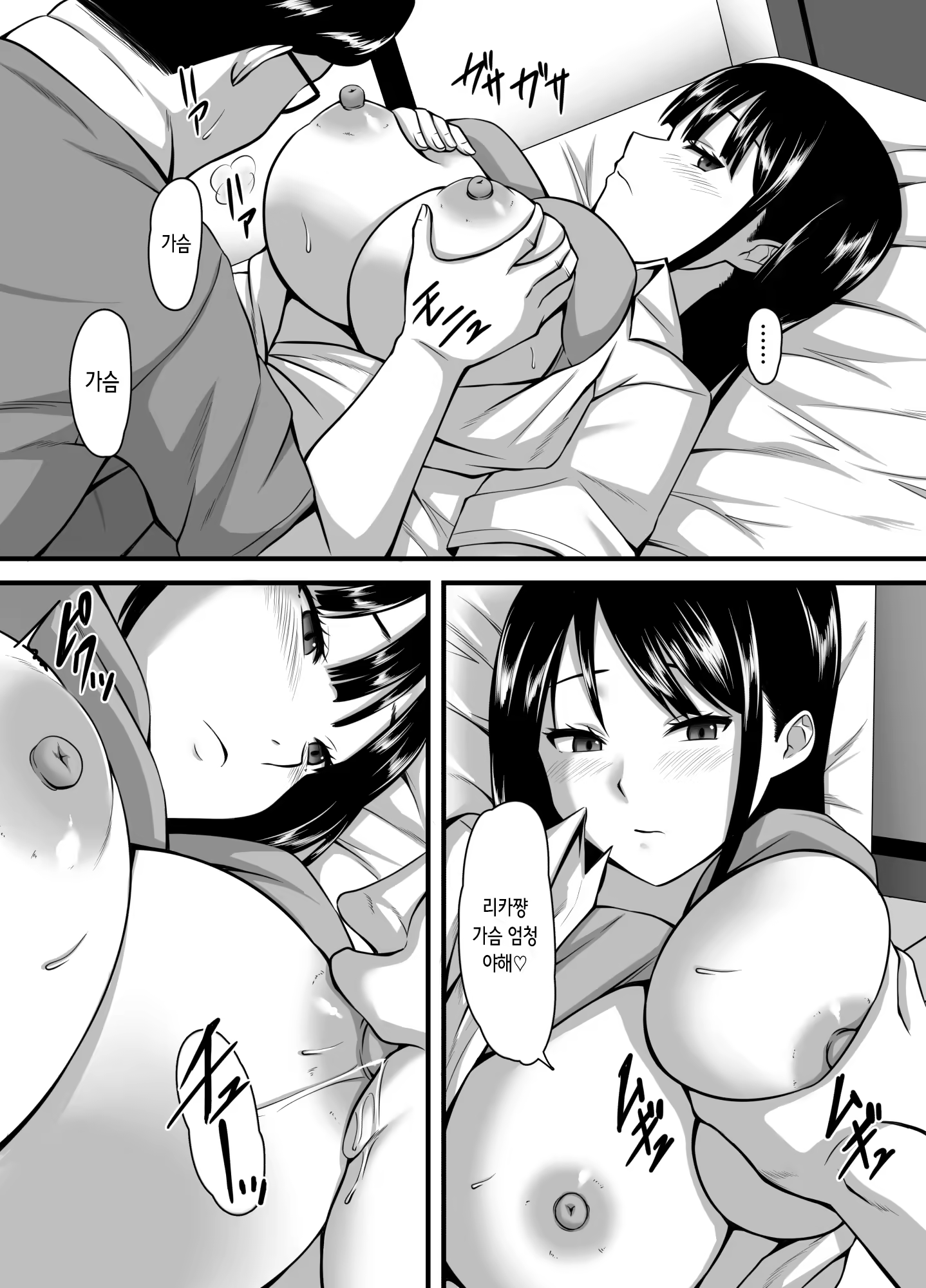 Content 3218854 - 8 페이지