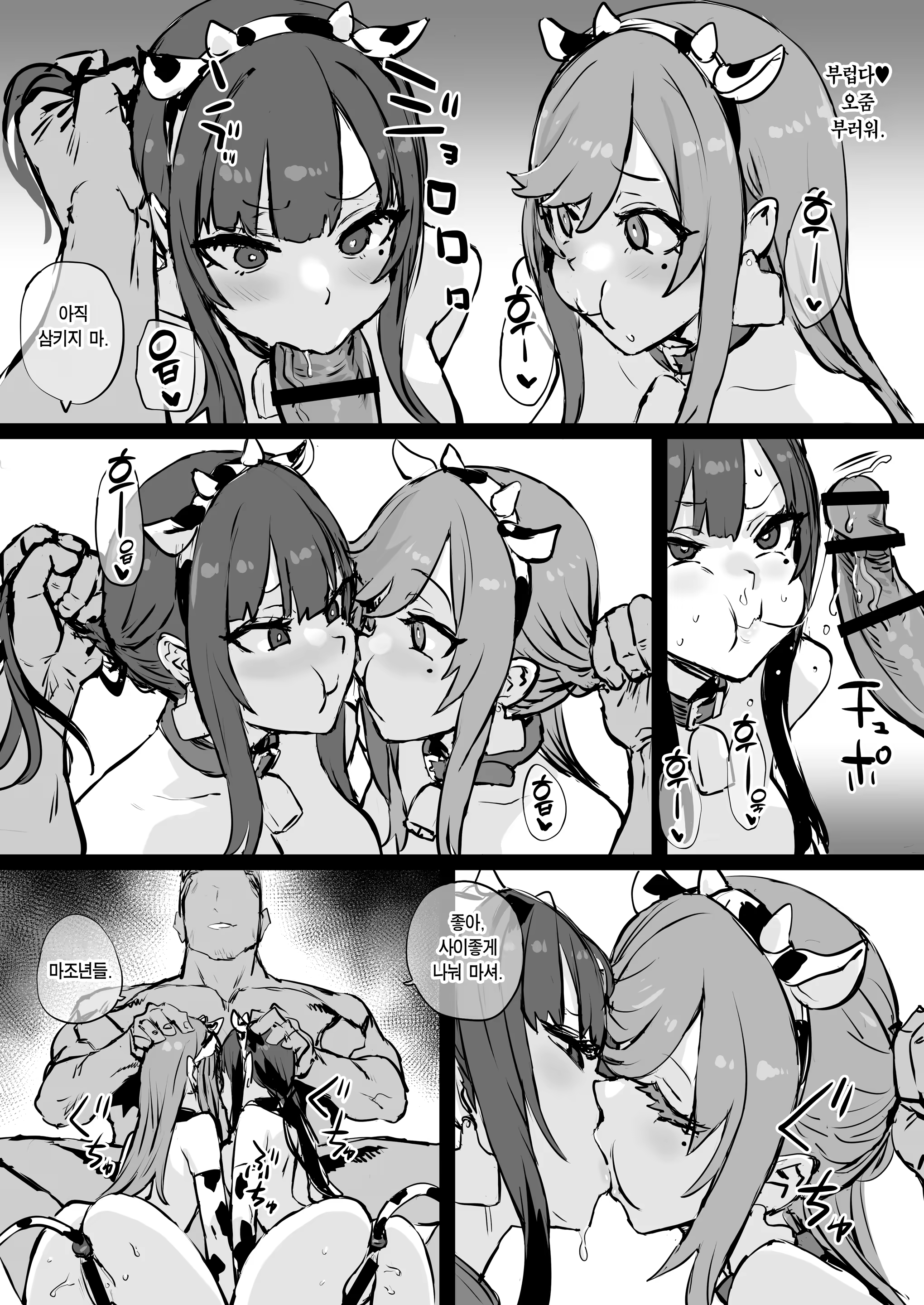 Content 3219282 - 4 페이지