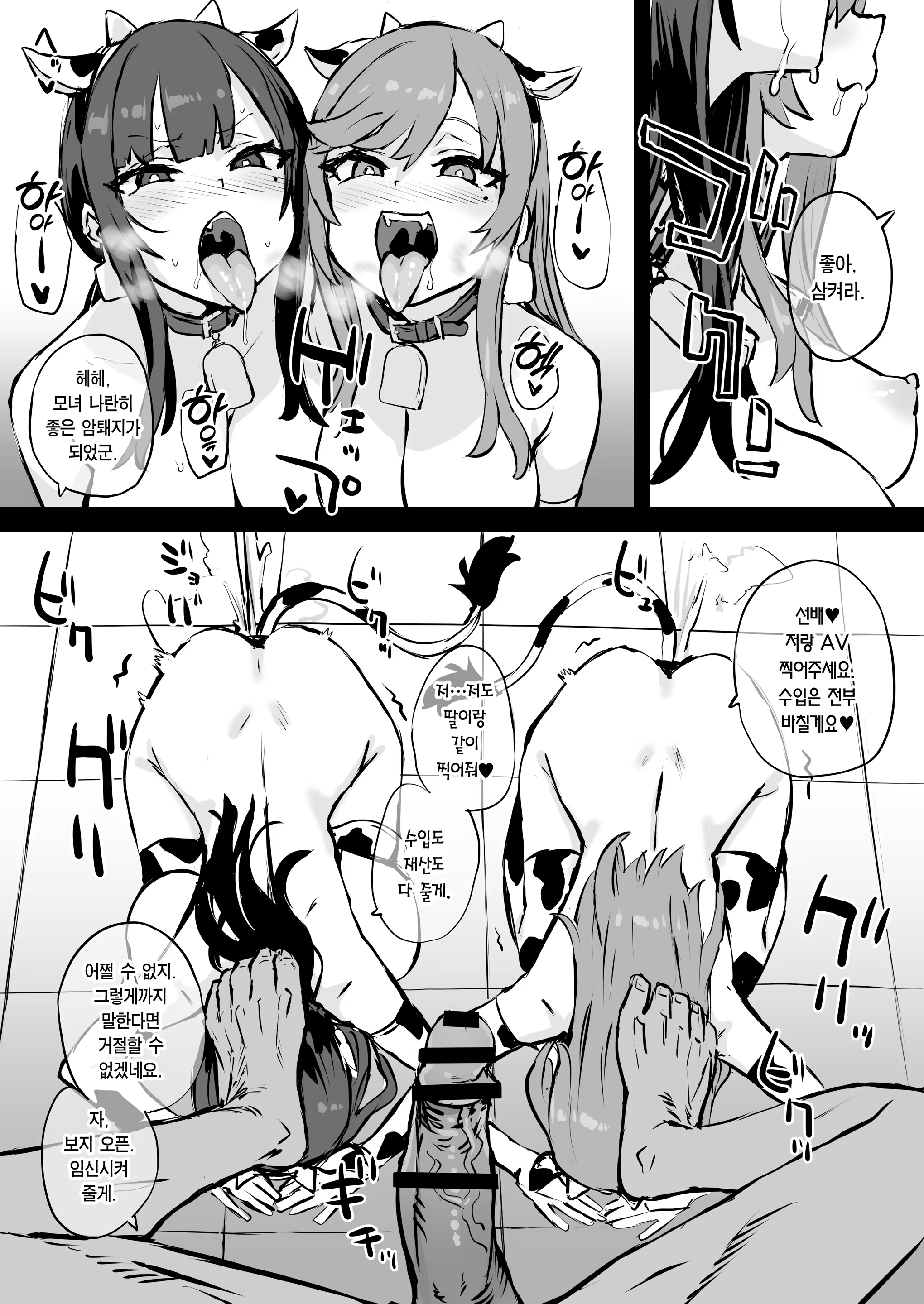 Content 3219282 - 5 페이지