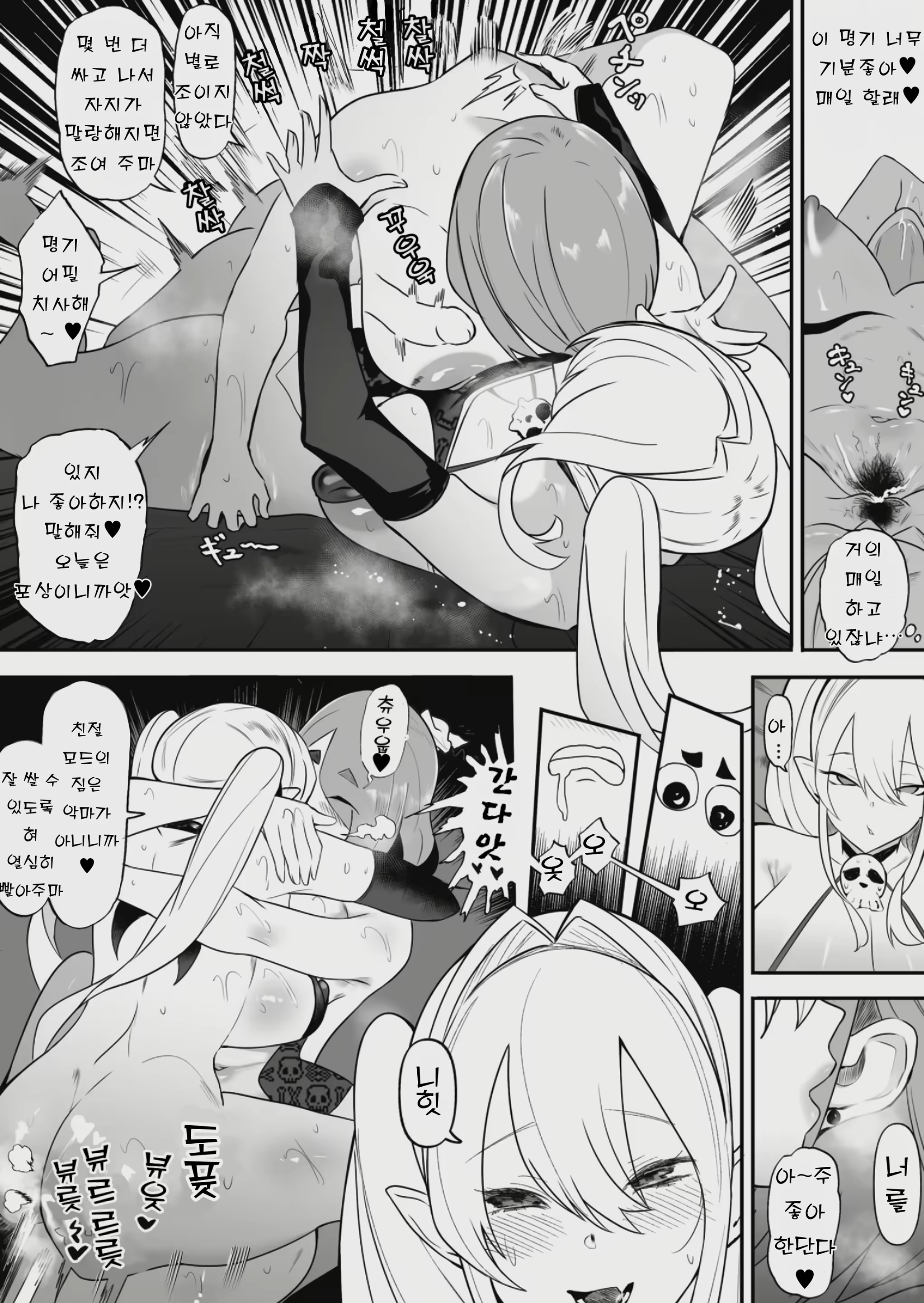 Content 3219679 - 15 페이지