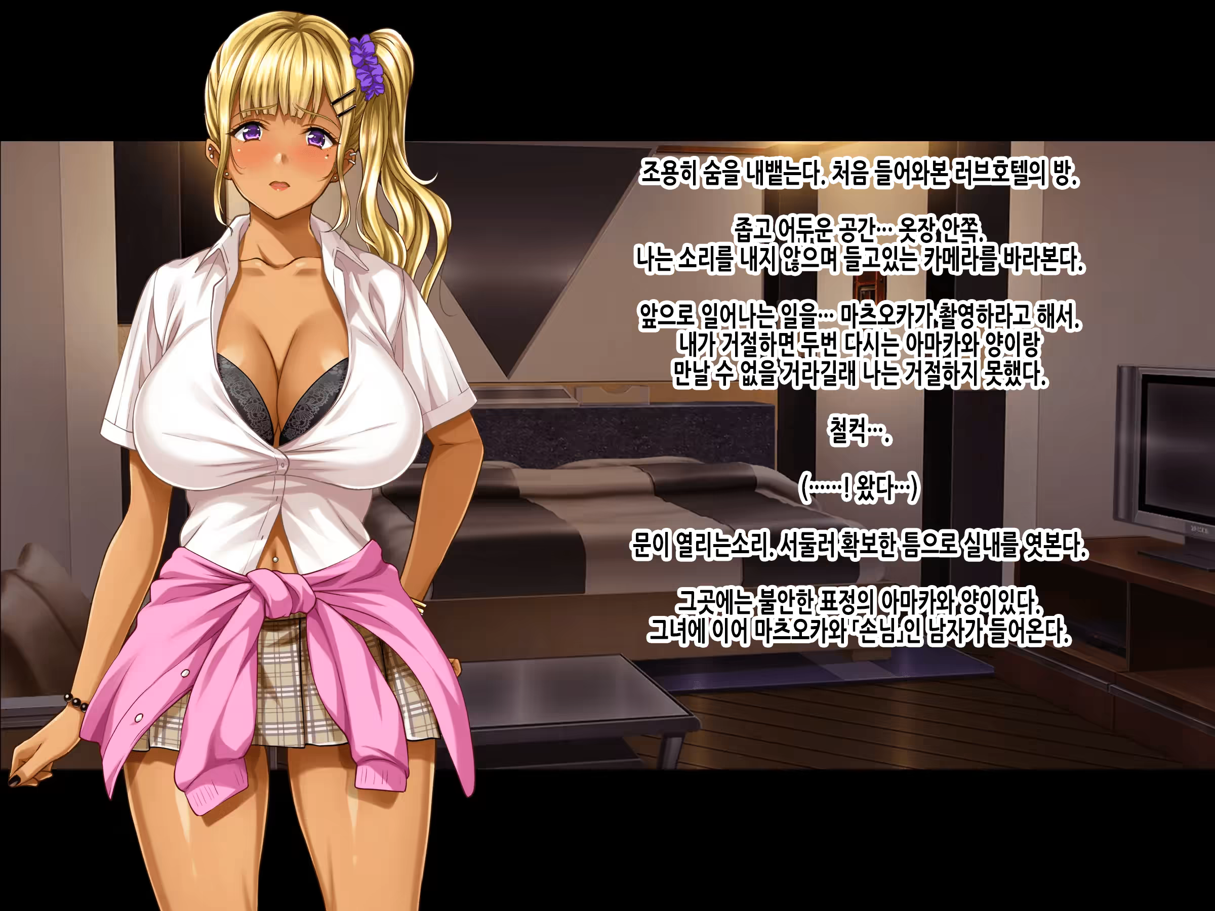 Content 3219869 - 112 페이지