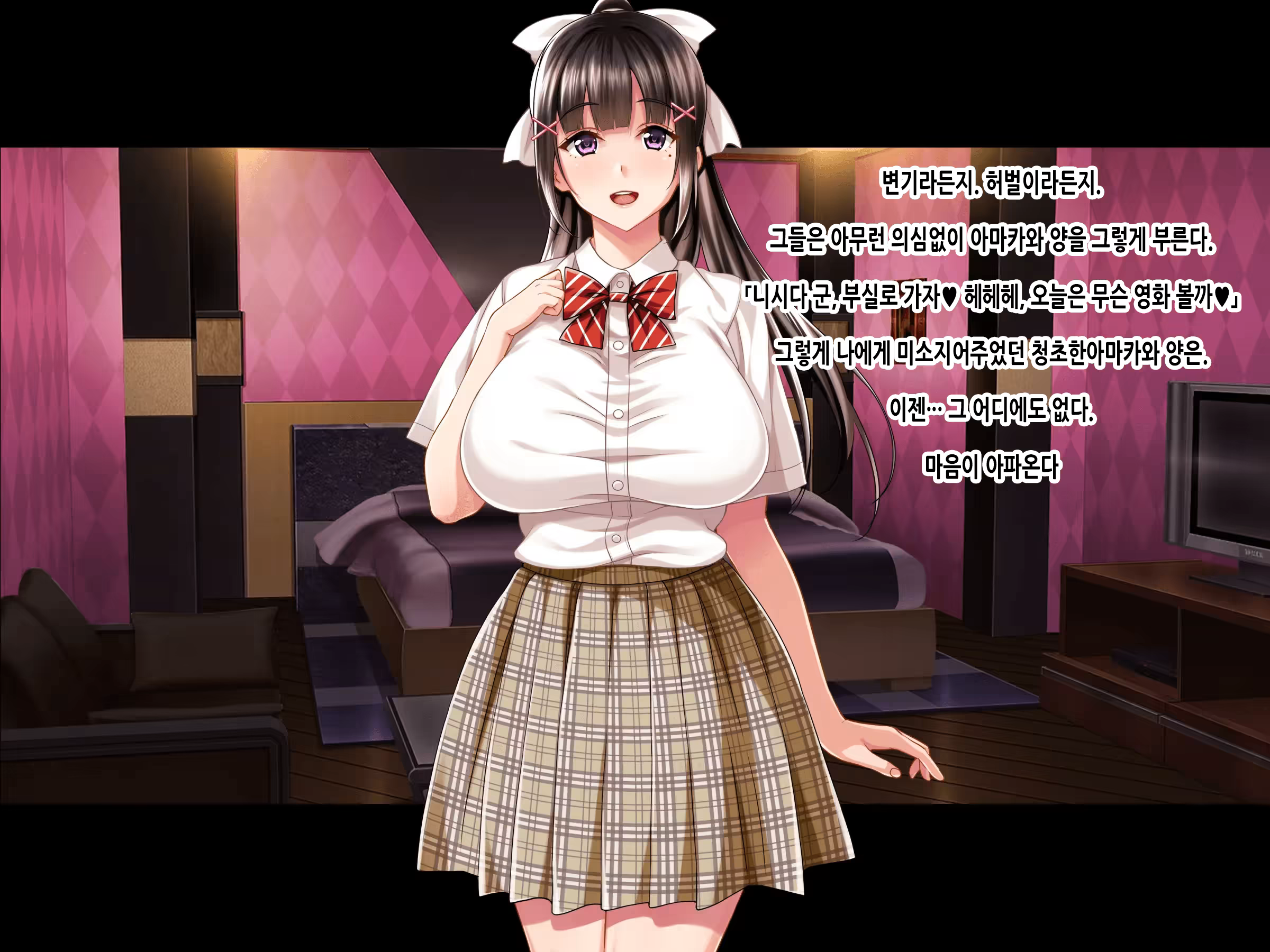 Content 3219869 - 183 페이지