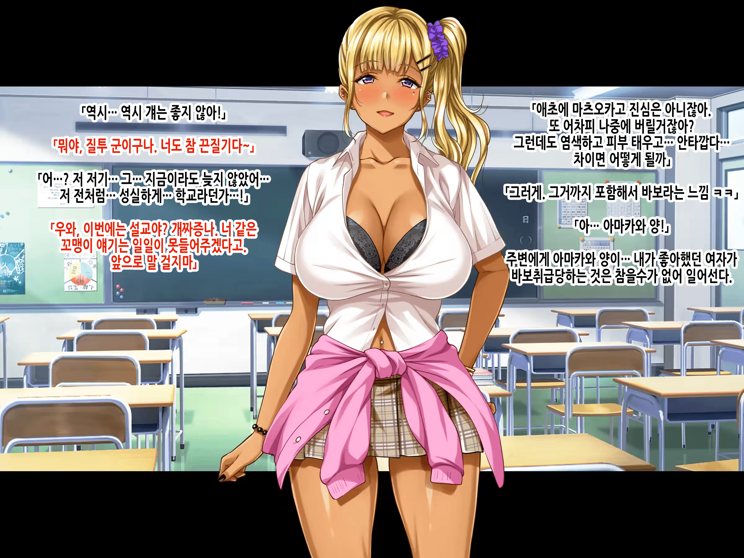 Content 3219869 - 261 페이지