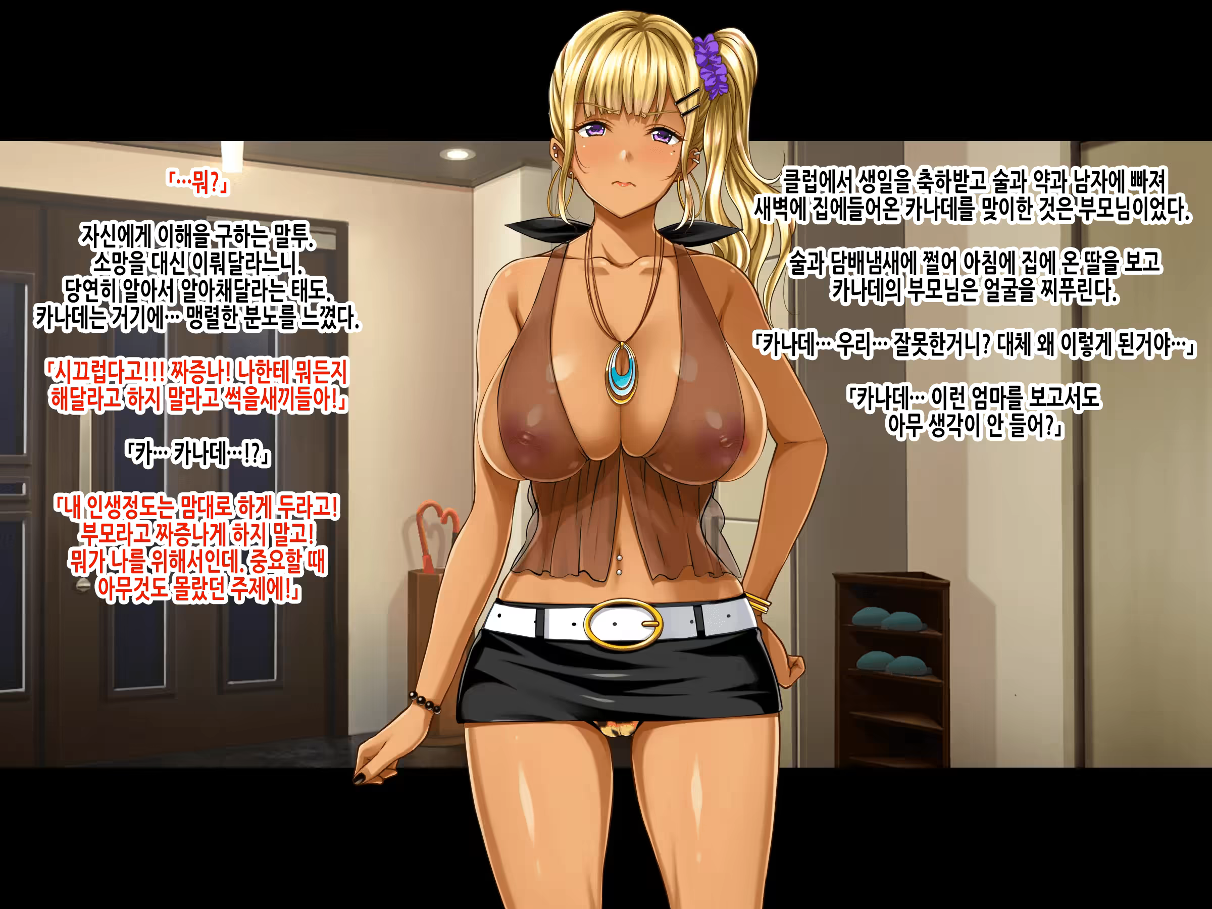 Content 3219869 - 311 페이지