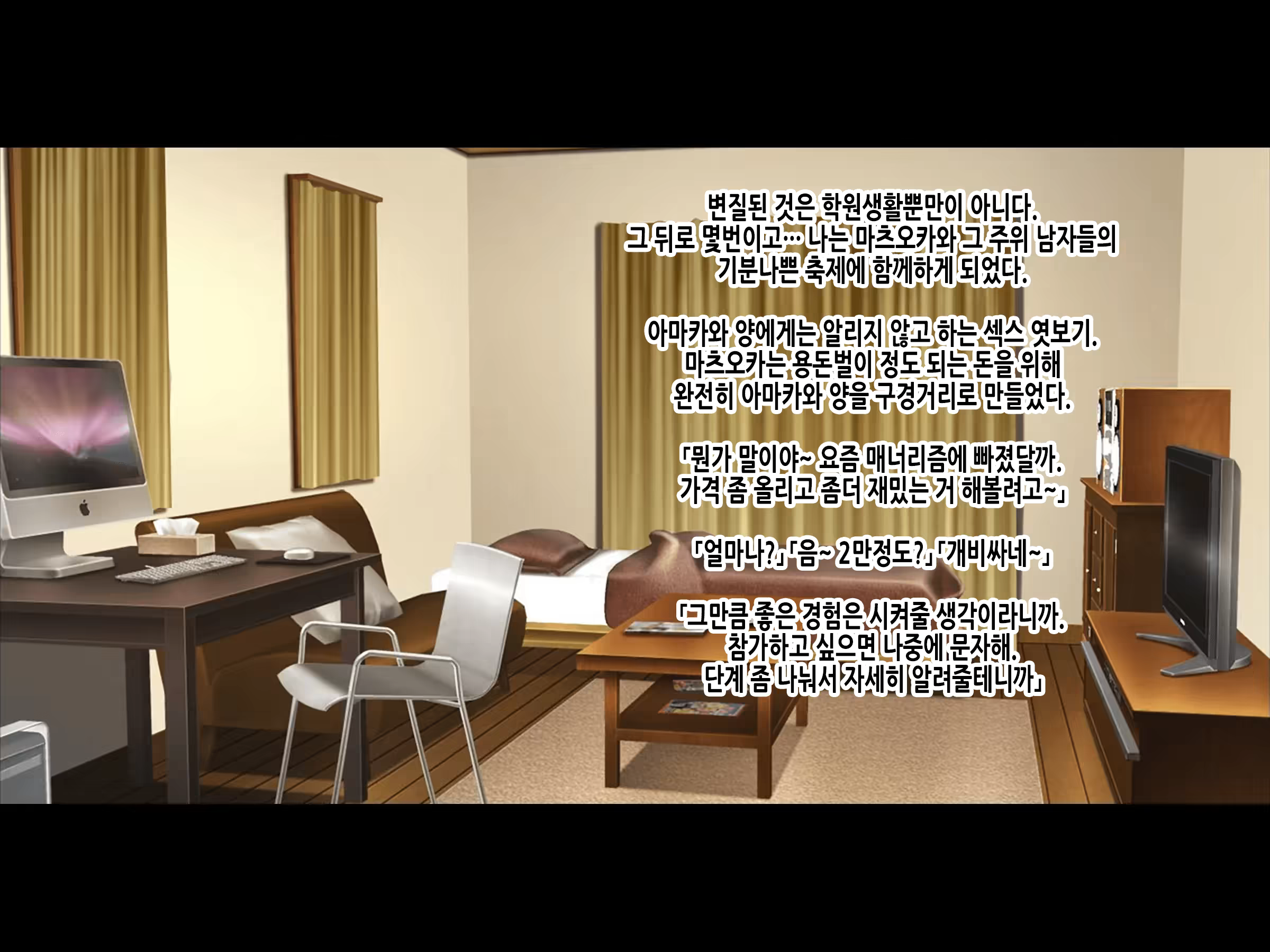 Content 3219869 - 47 페이지