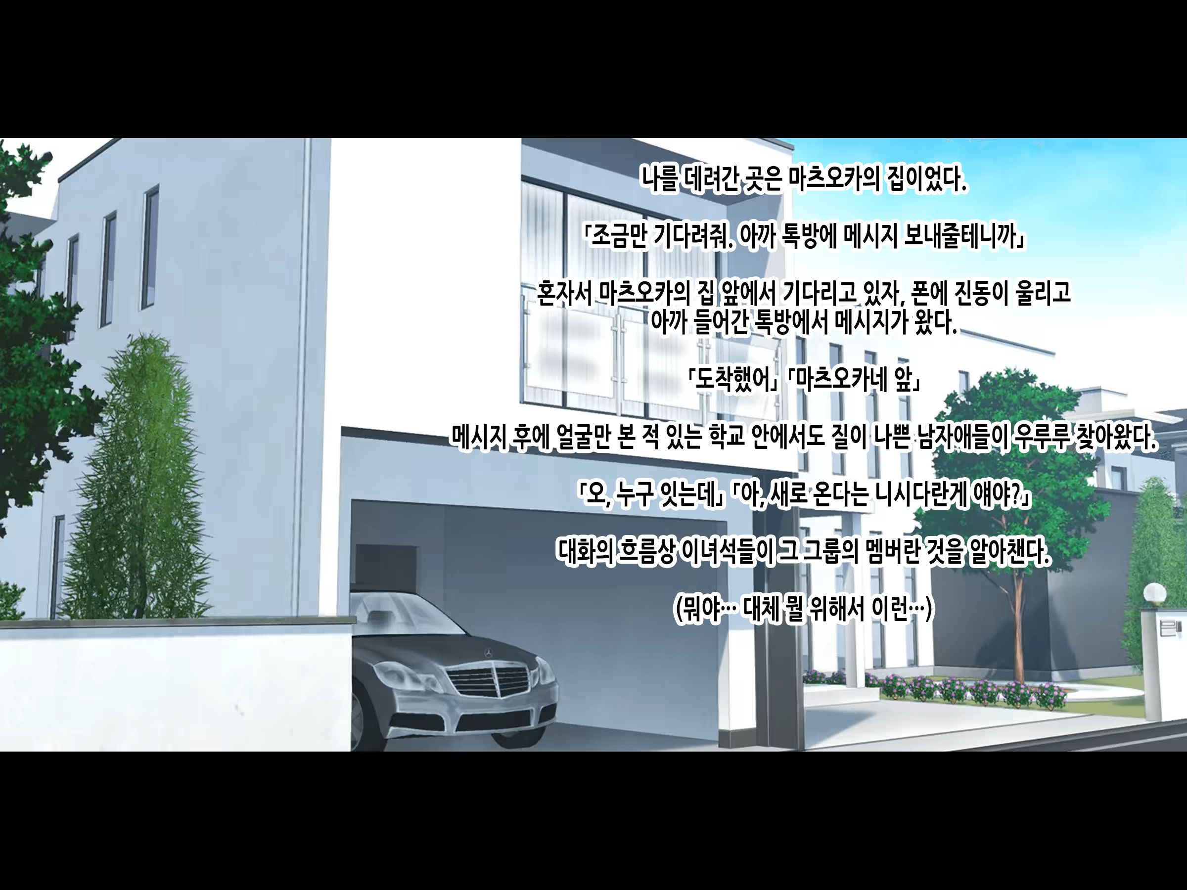 Content 3219869 - 7 페이지