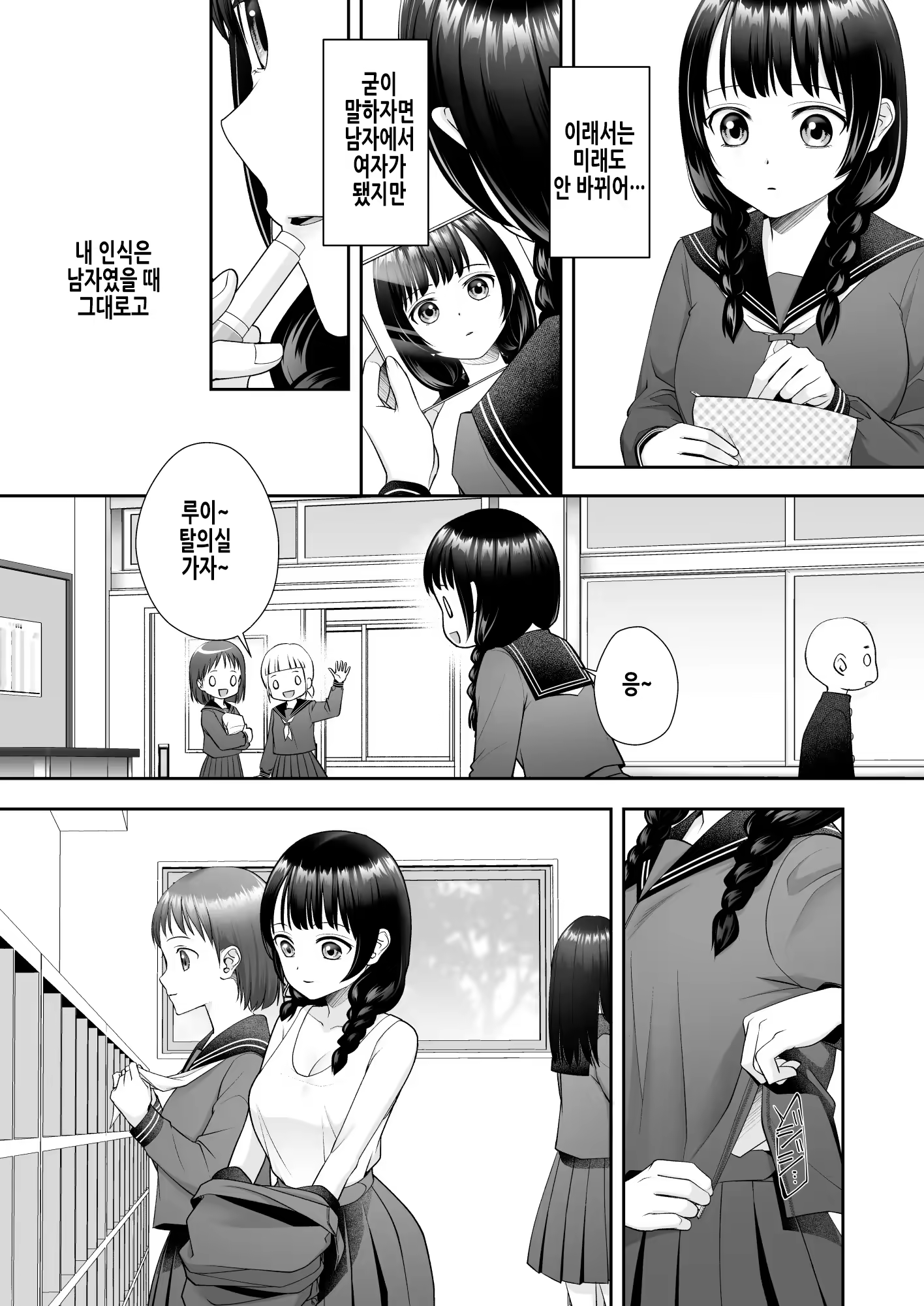 Content 3219870 - 11 페이지