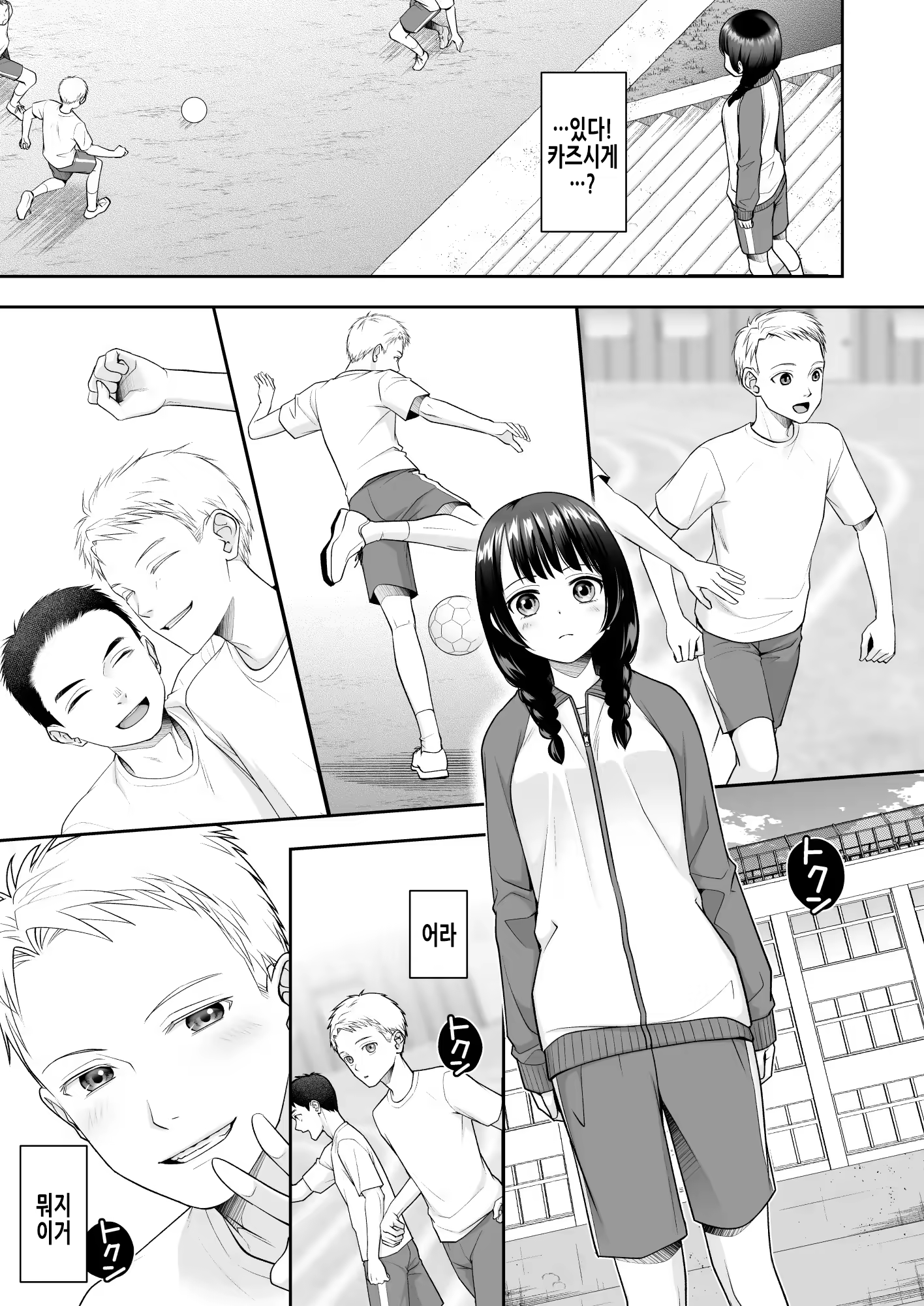 Content 3219870 - 14 페이지