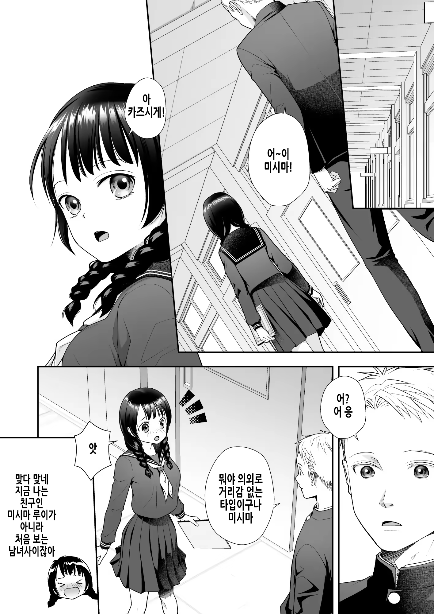 Content 3219870 - 15 페이지
