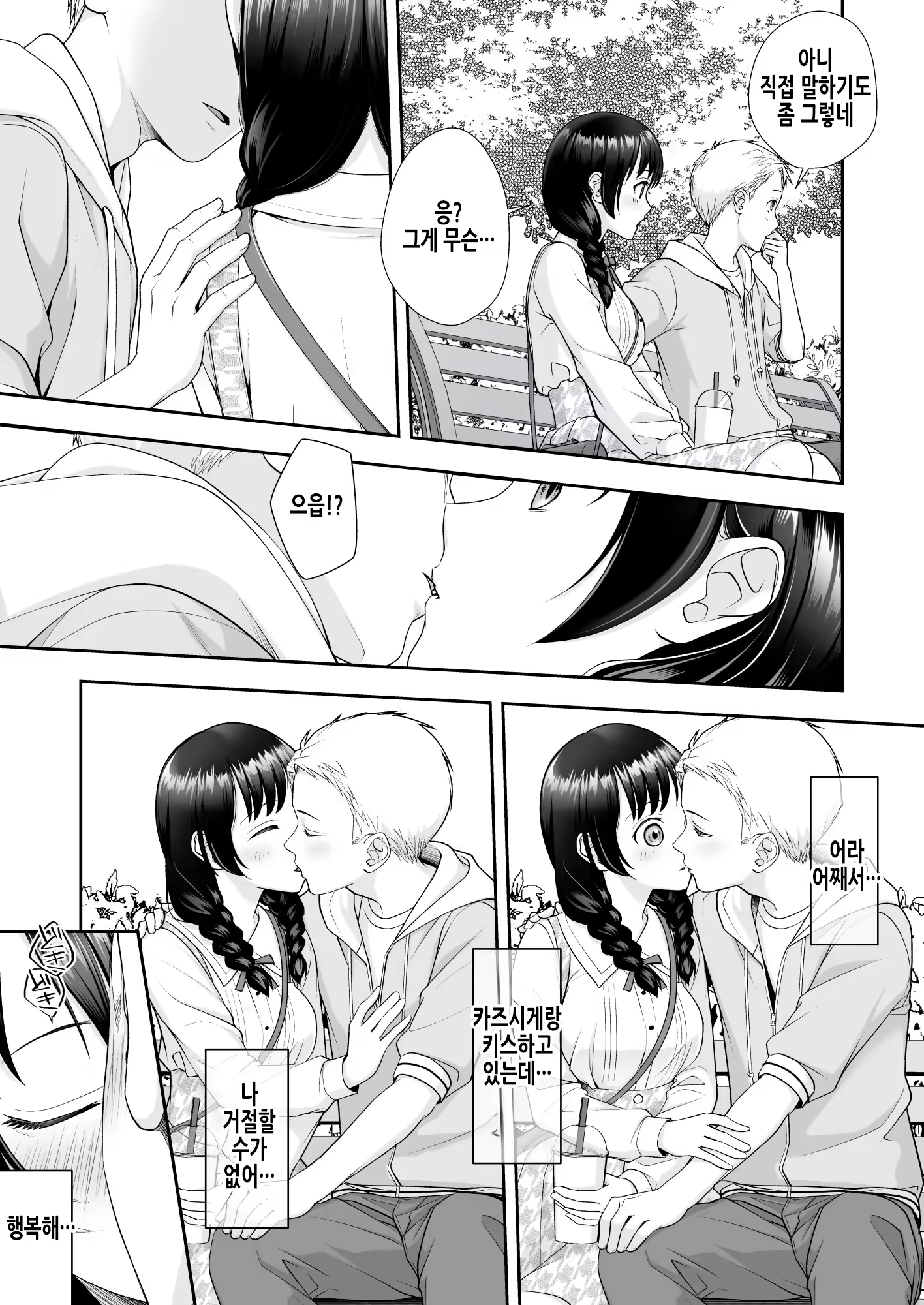 Content 3219870 - 20 페이지