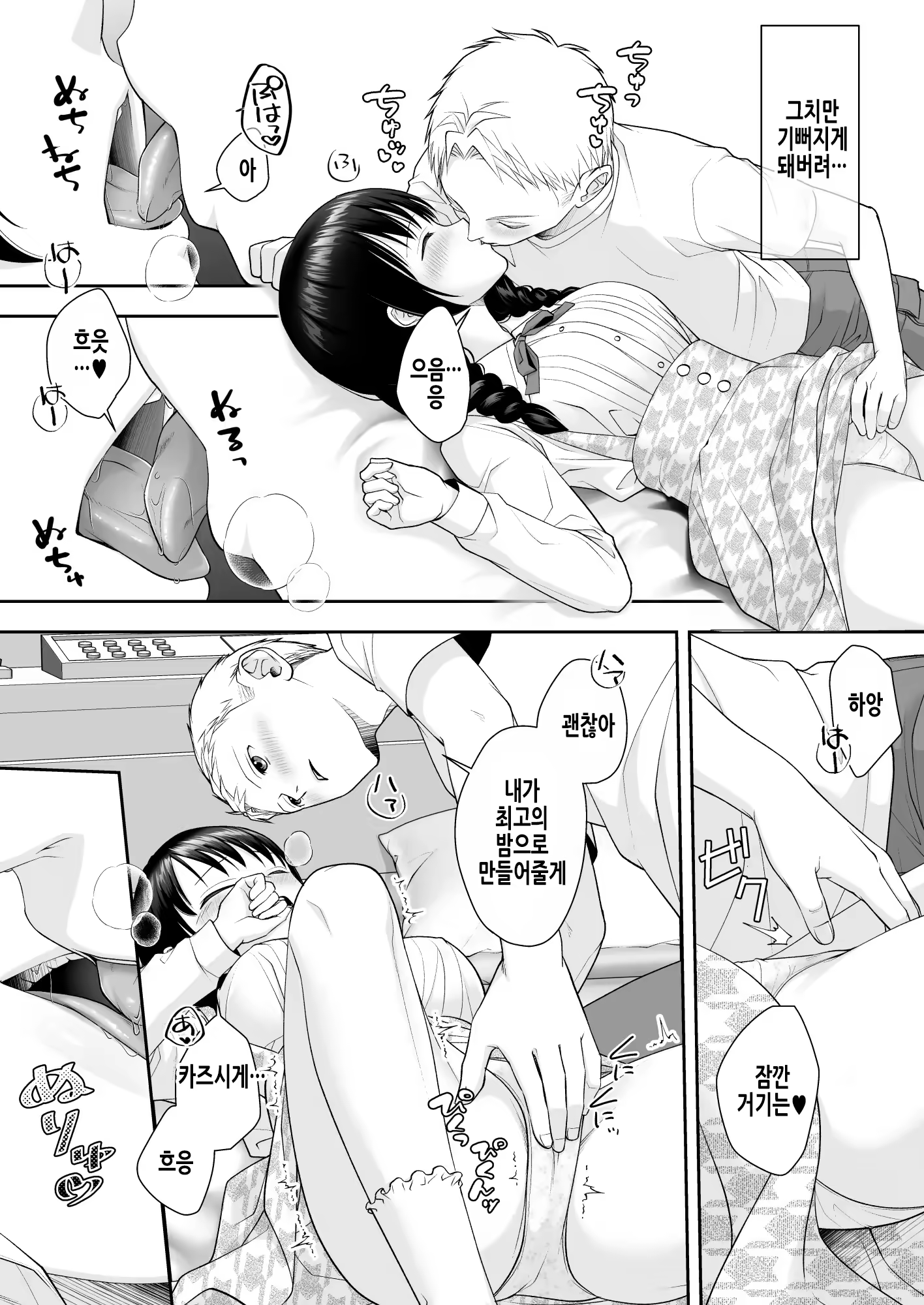 Content 3219870 - 22 페이지