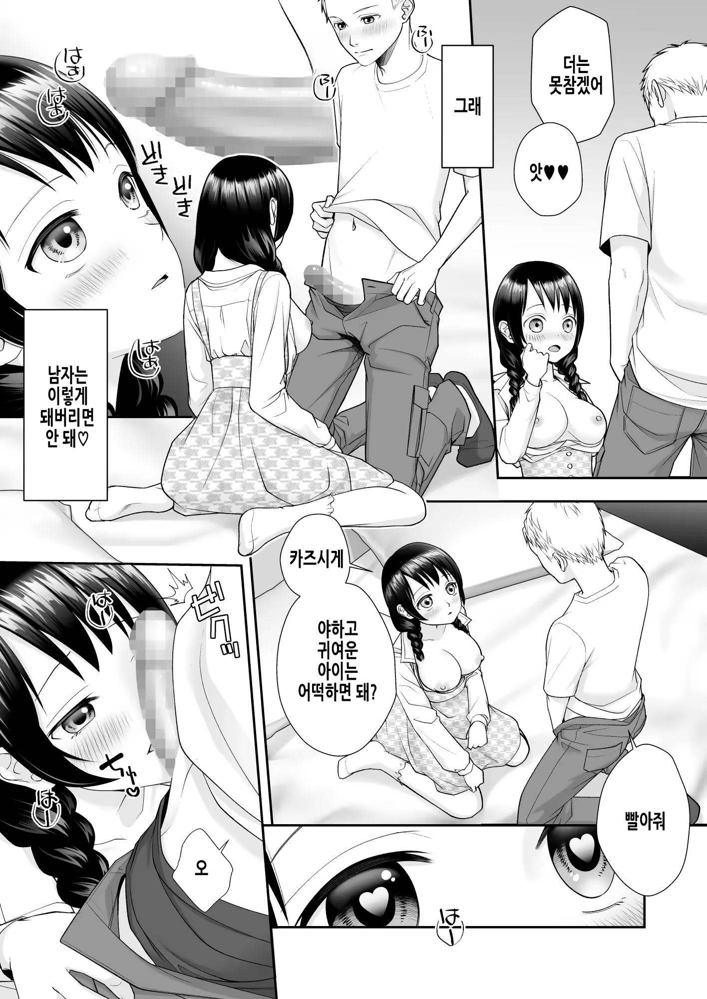 Content 3219870 - 27 페이지