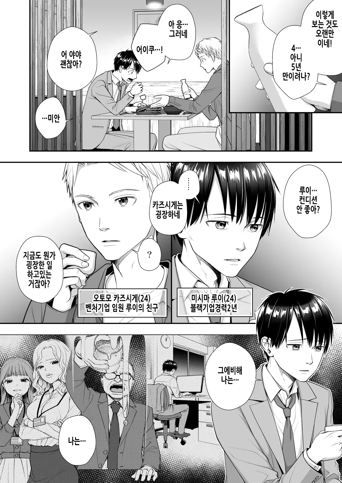 Content 3219870 - 3 페이지