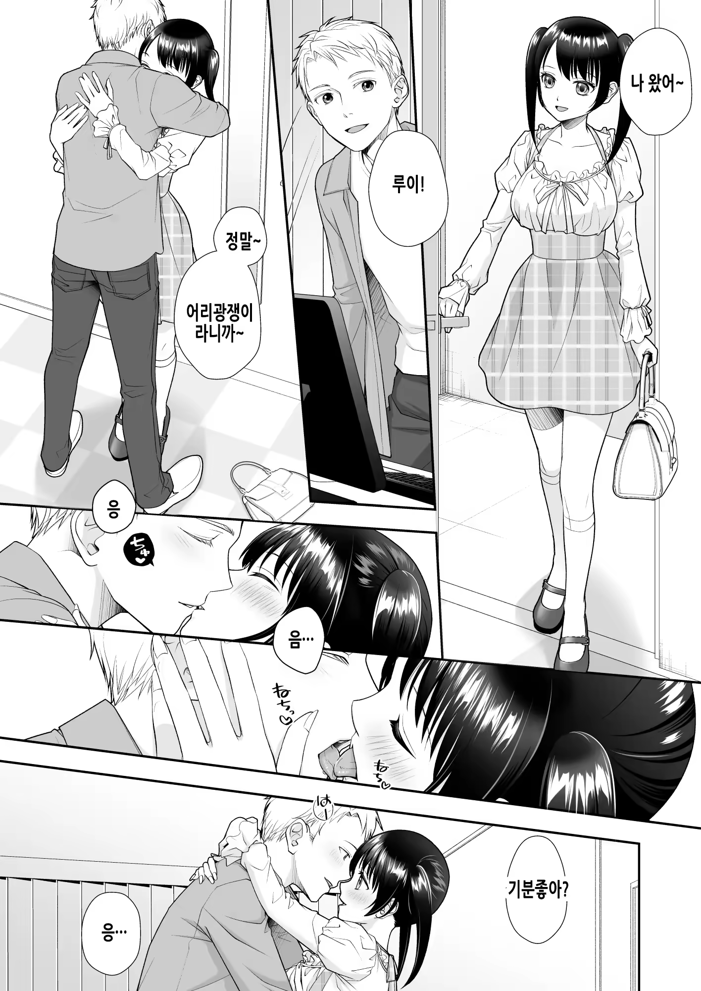 Content 3219870 - 34 페이지