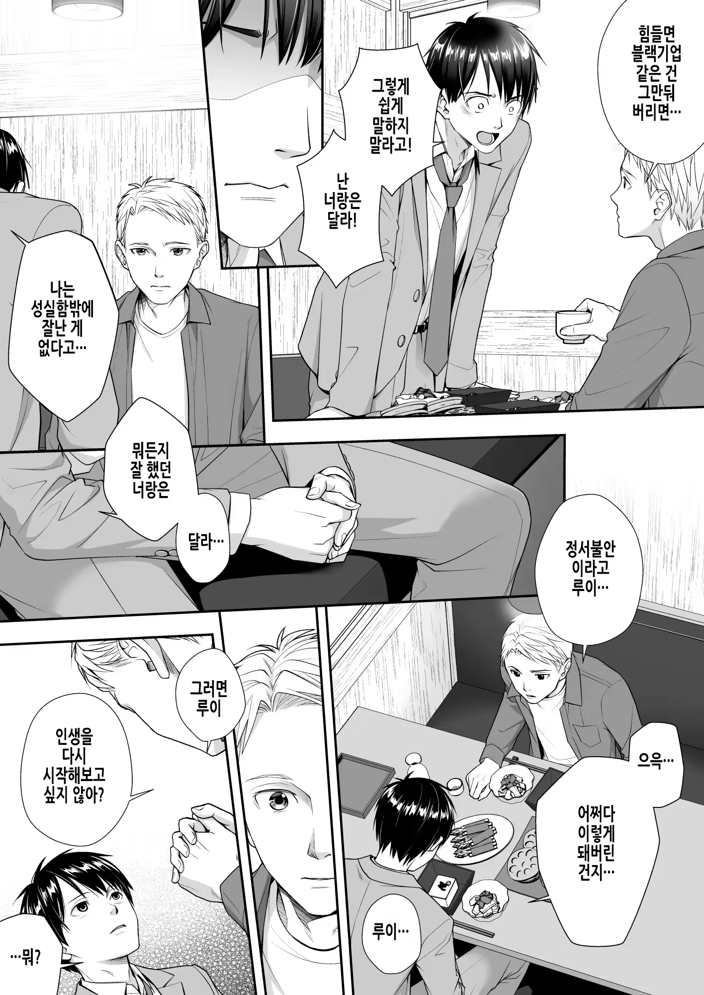 Content 3219870 - 4 페이지