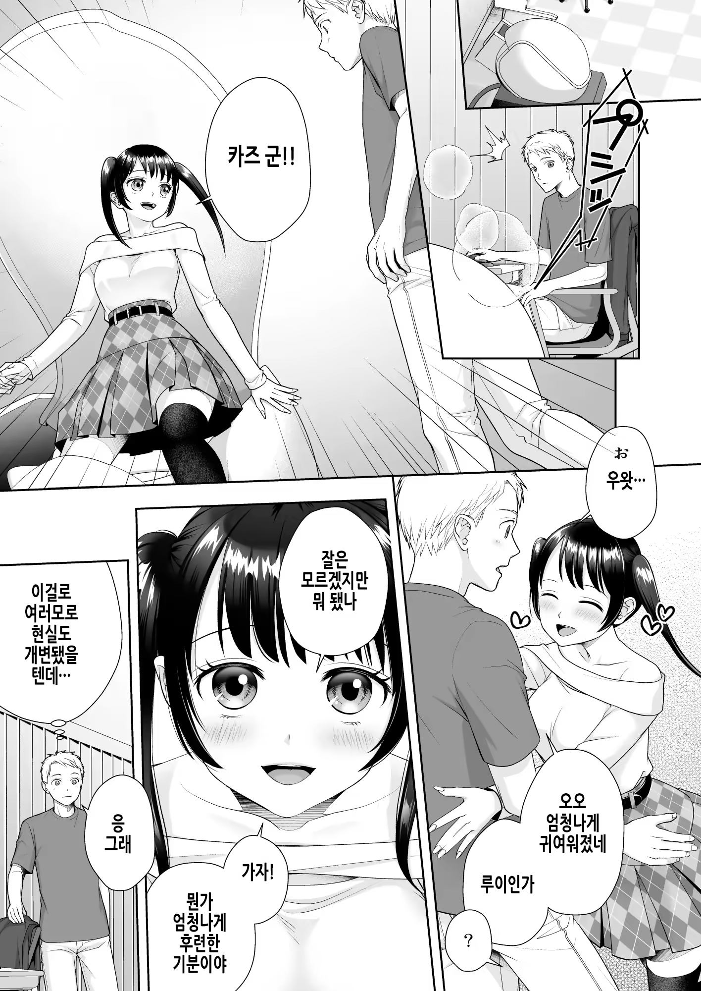 Content 3219870 - 44 페이지