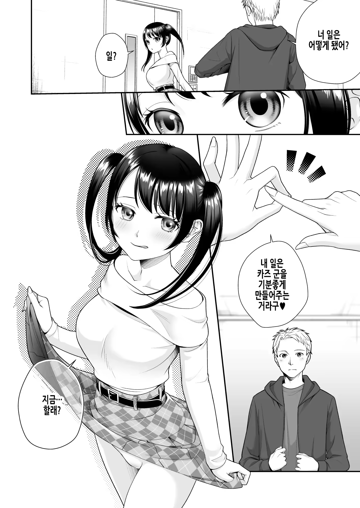 Content 3219870 - 45 페이지