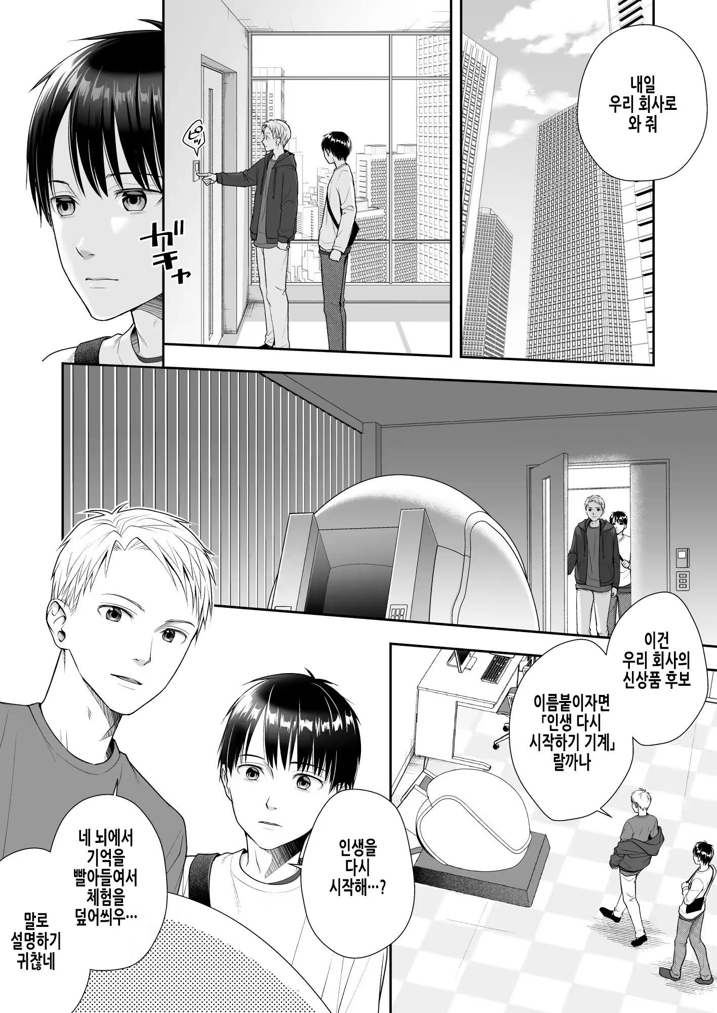 Content 3219870 - 5 페이지