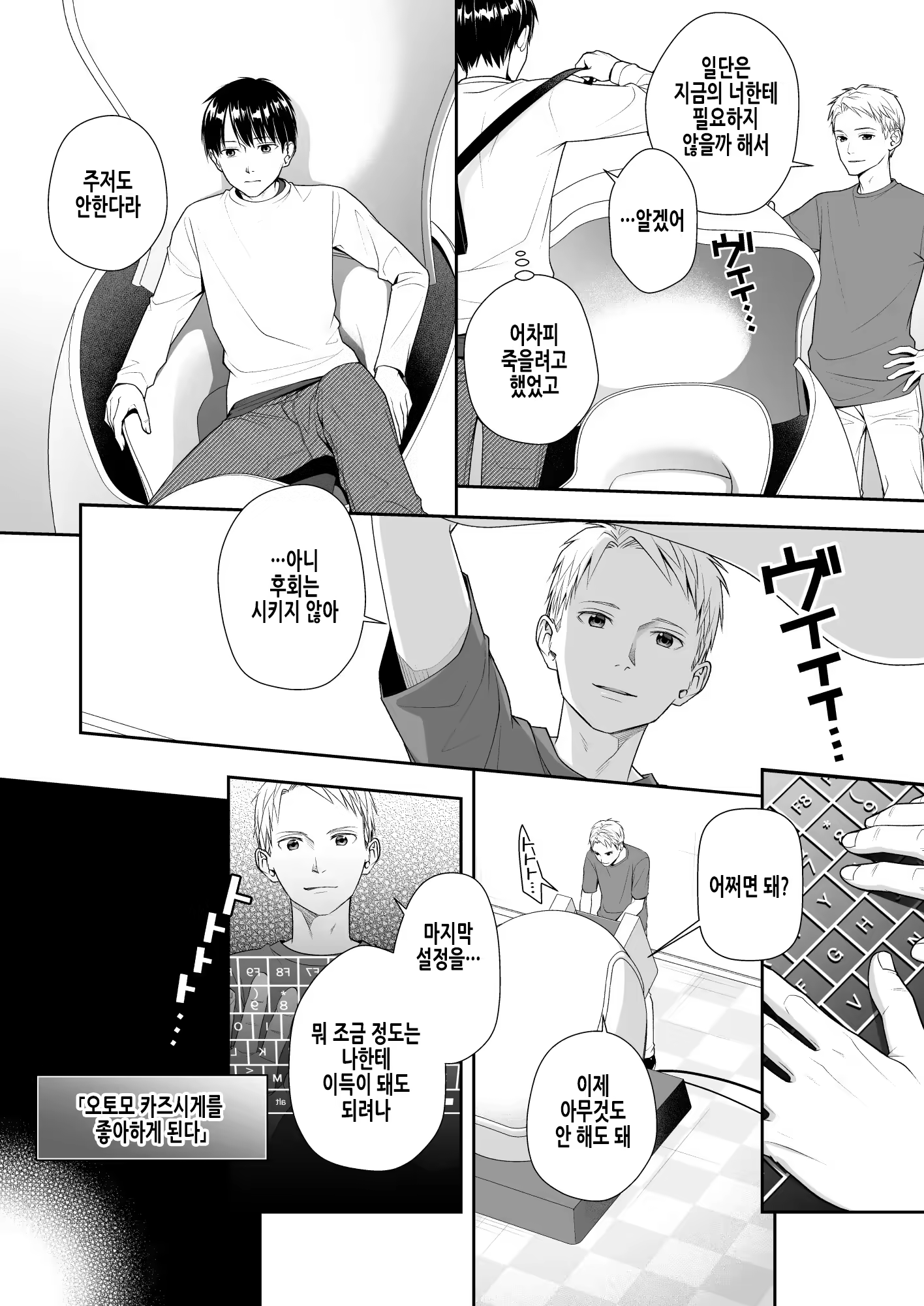 Content 3219870 - 6 페이지
