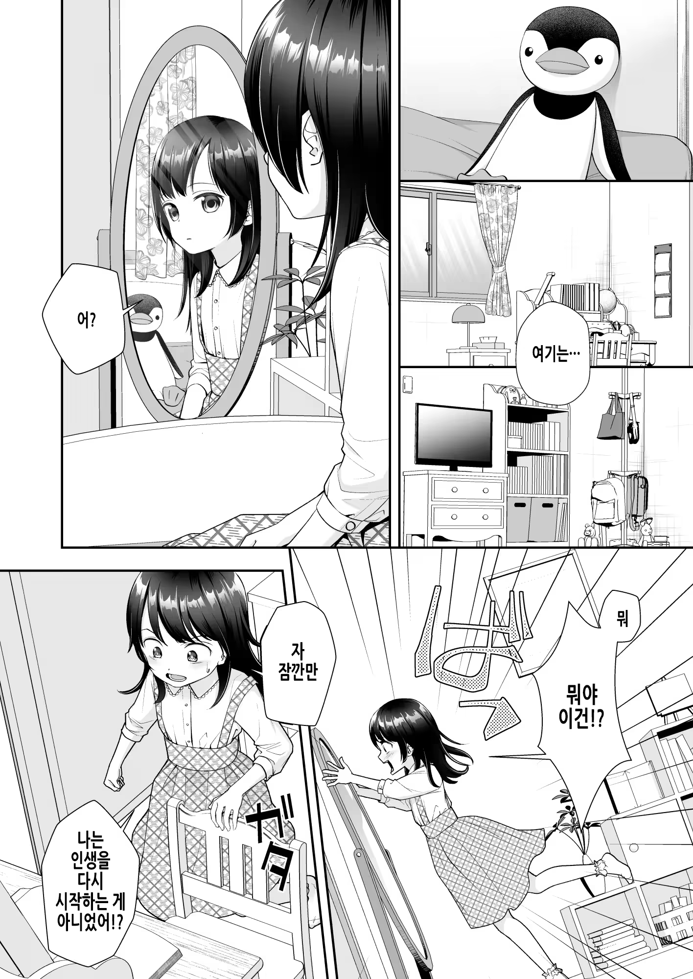 Content 3219870 - 7 페이지