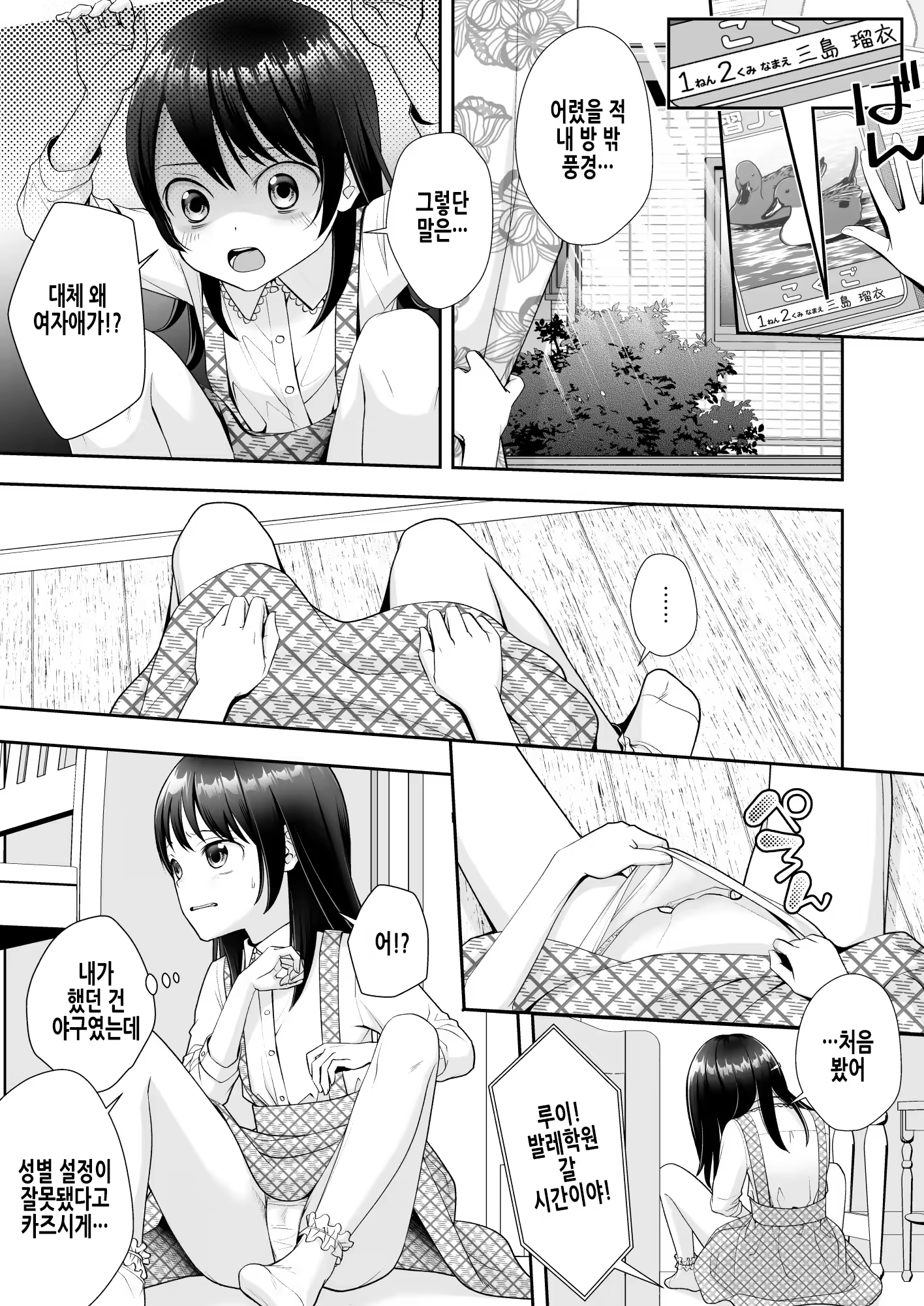 Content 3219870 - 8 페이지