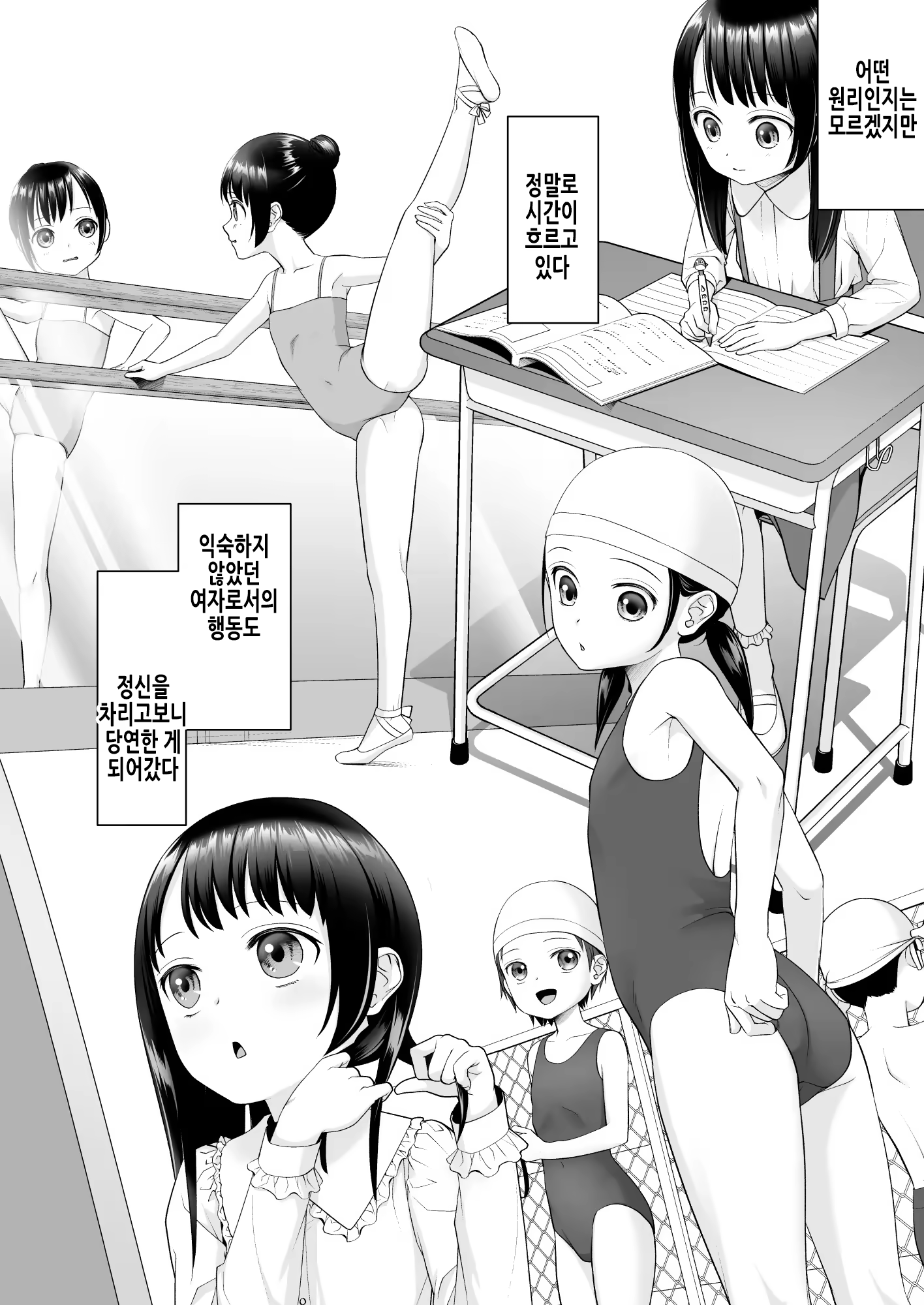 Content 3219870 - 9 페이지