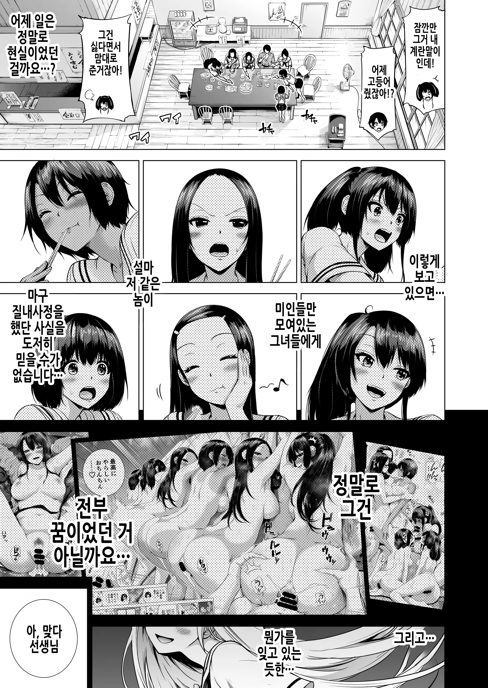 Content 3219871 - 11 페이지