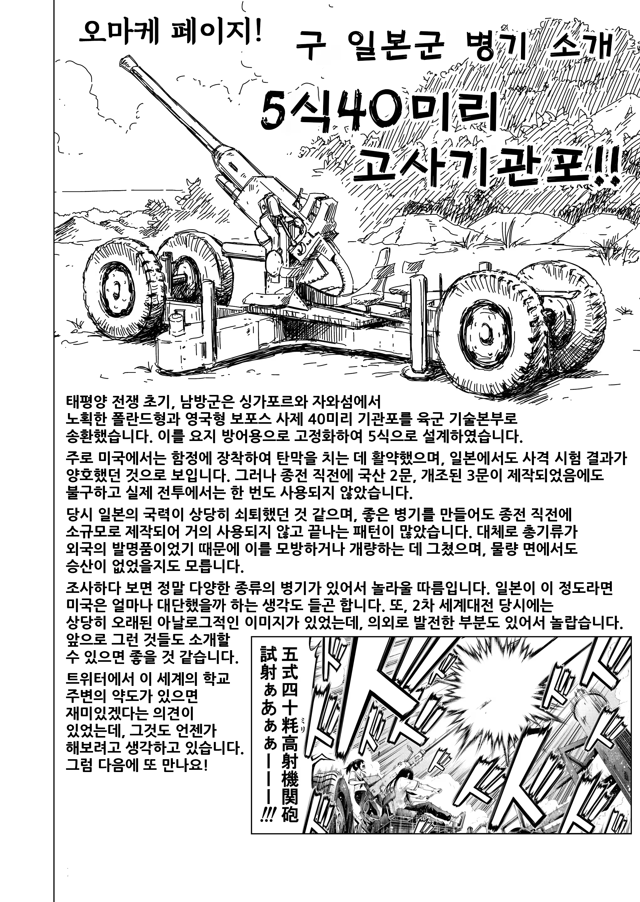 Content 3219871 - 63 페이지