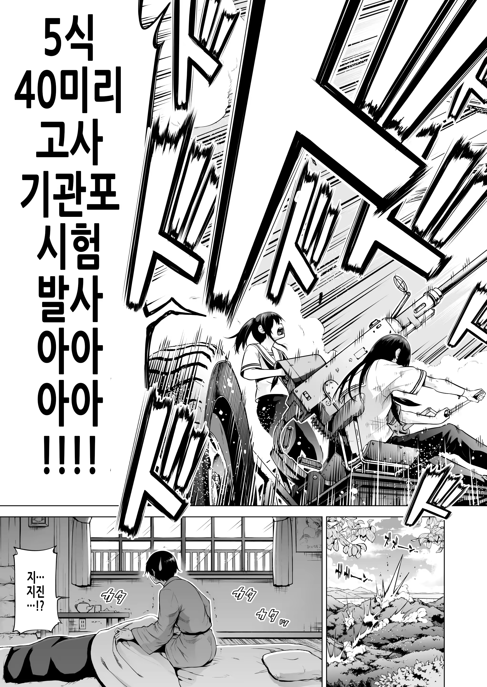 Content 3219871 - 9 페이지